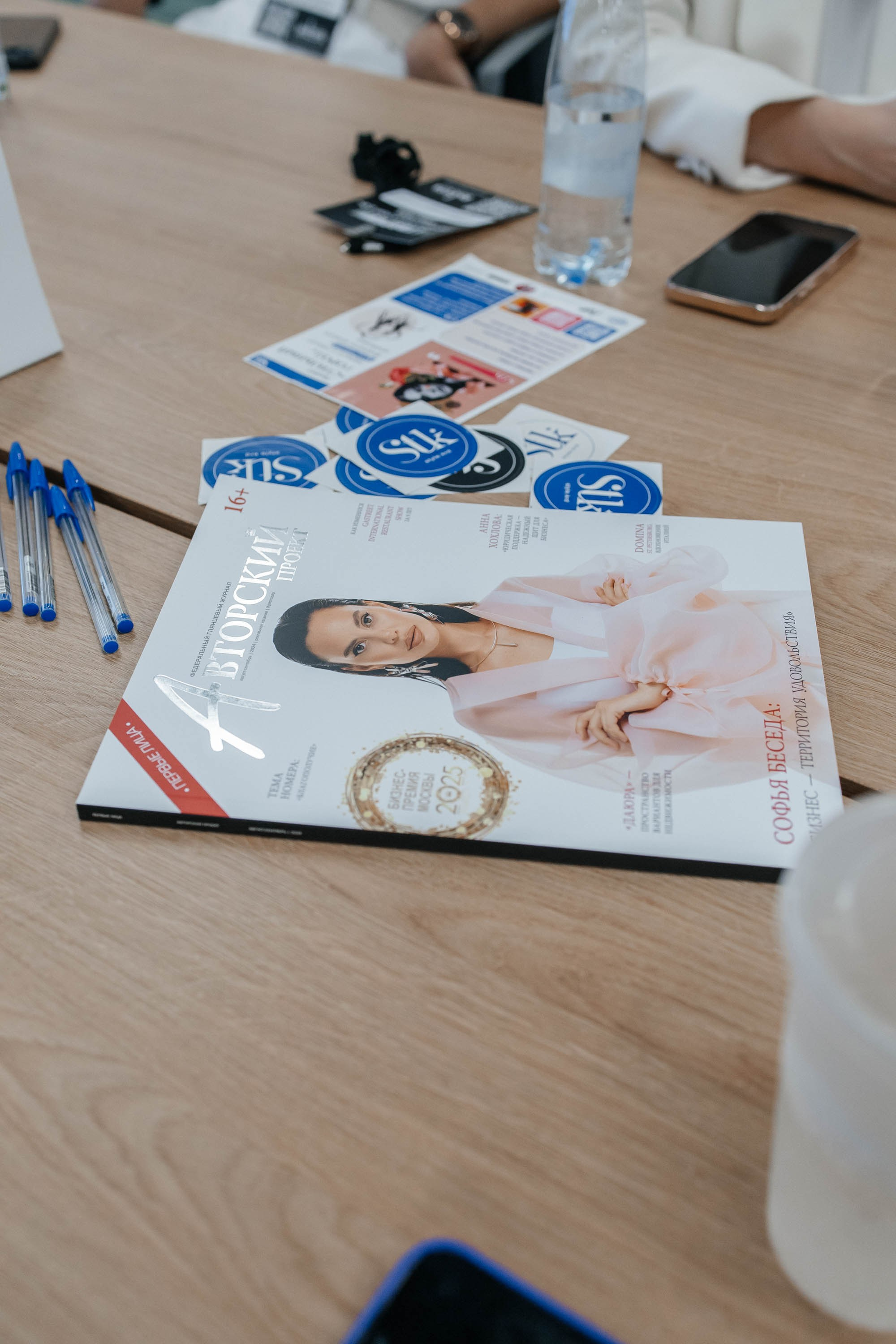 Масштаб Высоты