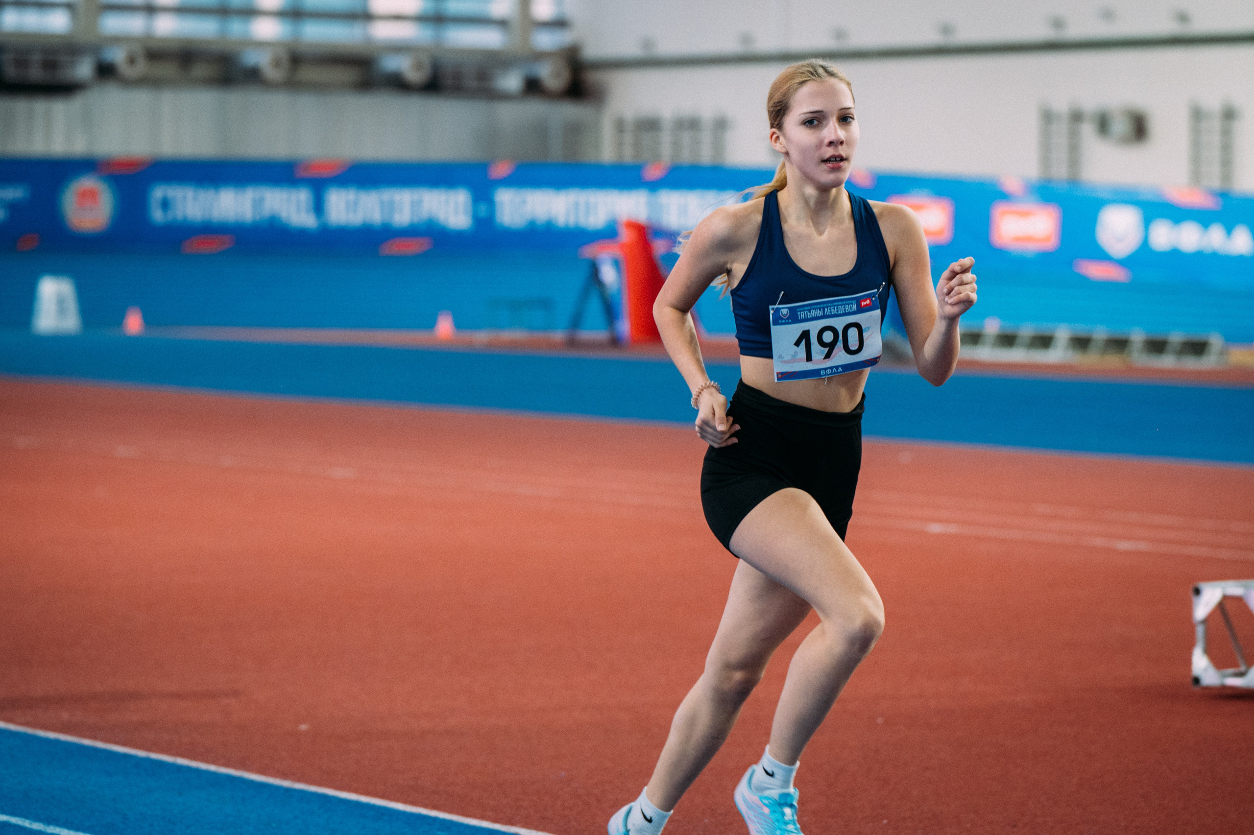 Всероссийские соревнования по лёгкой атлетике