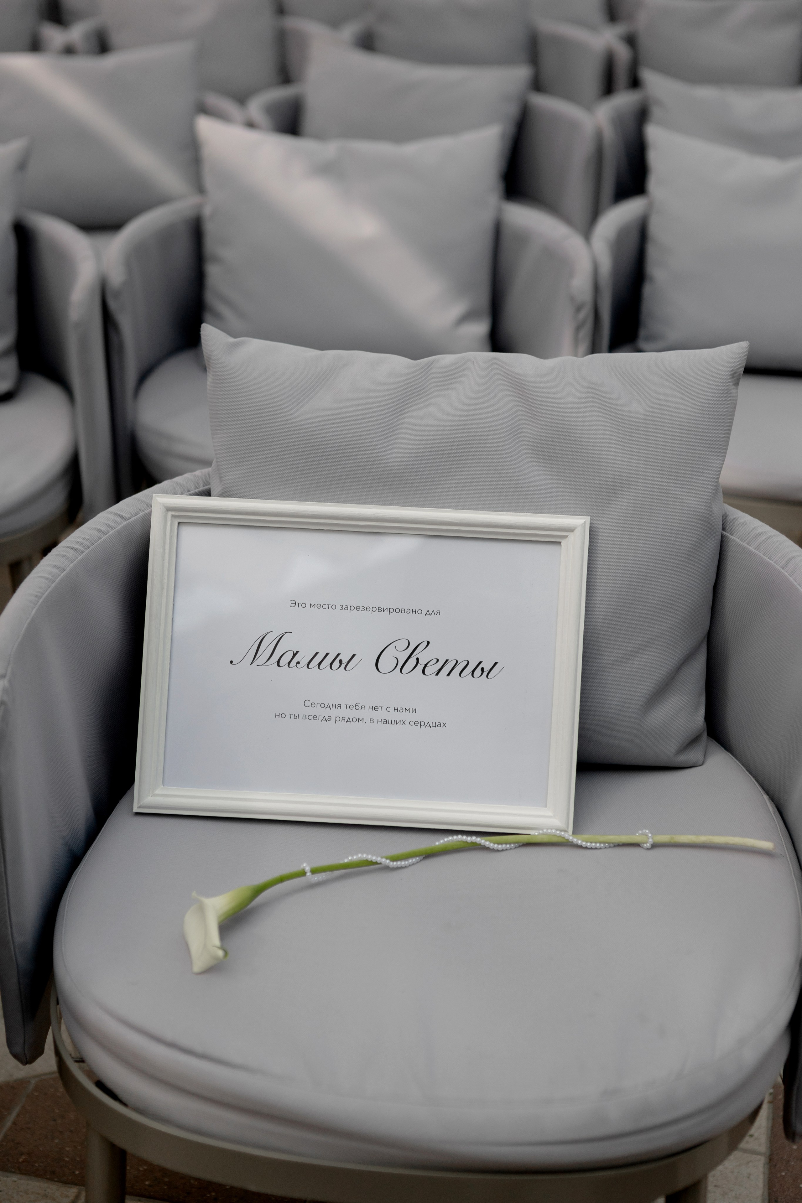 Генрих и Юлия. Фотограф в Саратове Сабина Иманова