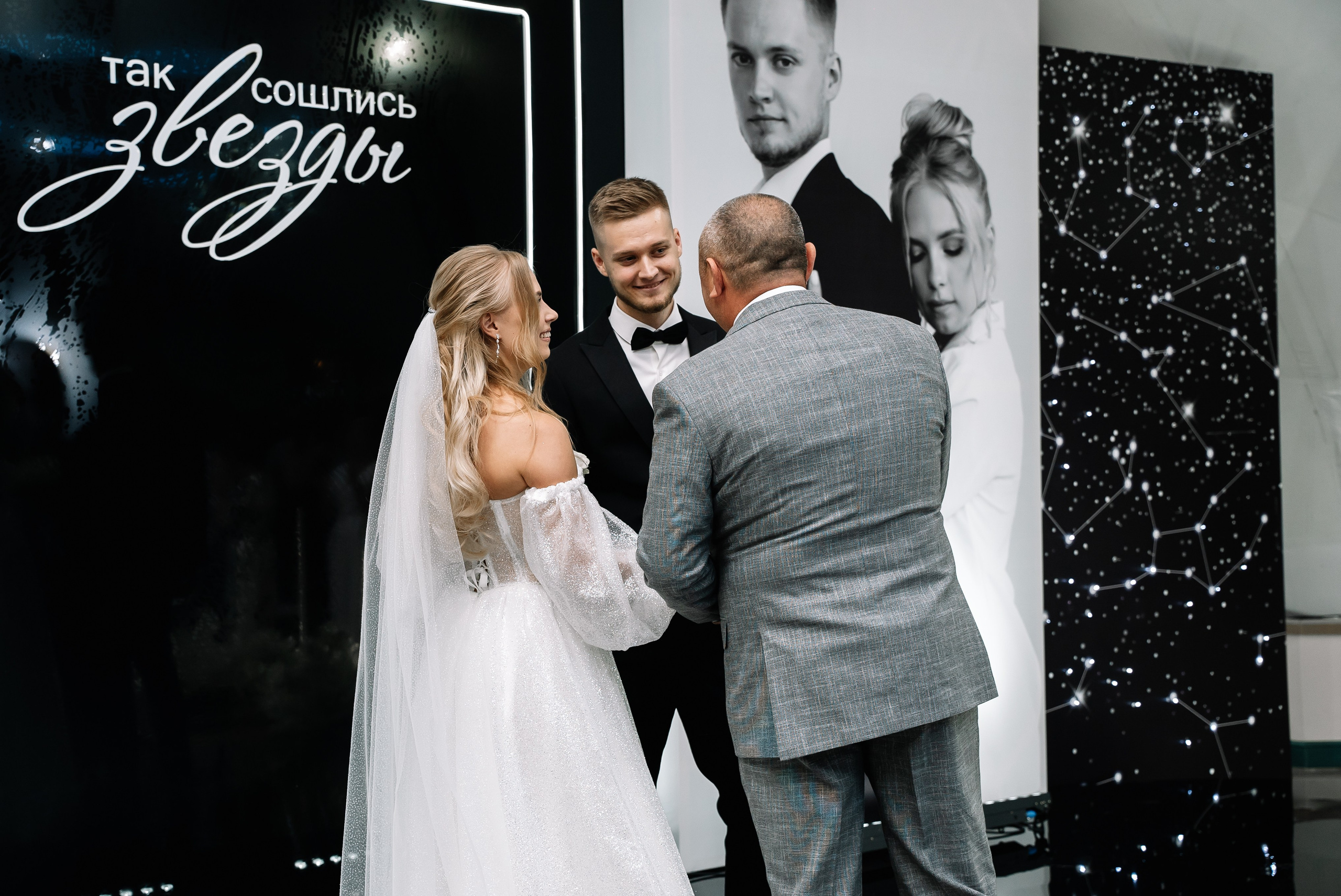 Никита и Галина. Свадебный фотограф в Самаре Анна Ковалева