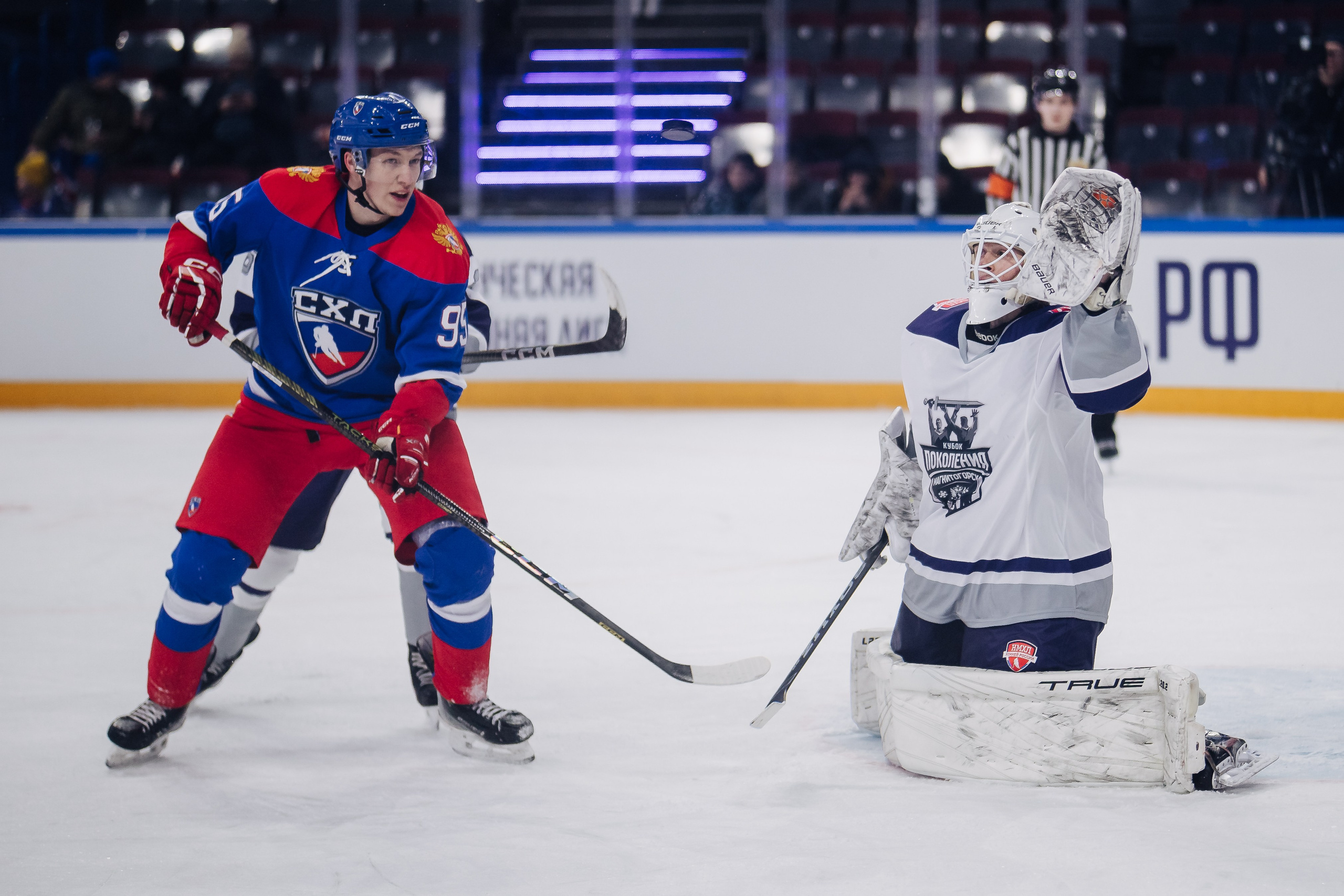 Кубок Поколения // 15.02.25. Денис Прохоров Фотограф в г. Магнитогорск