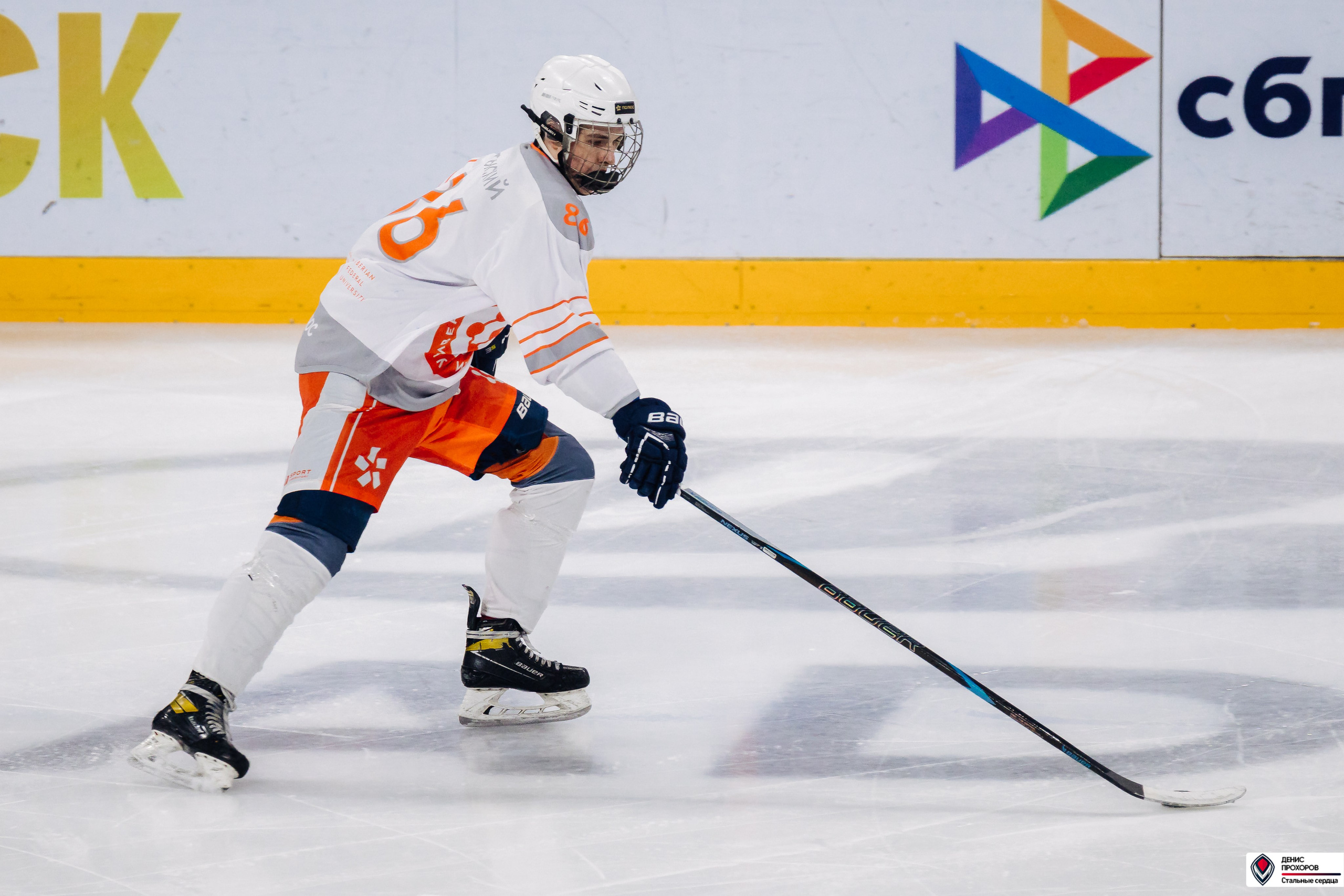 «Стальные сердца» — «СФУ» // 07-08.02.25. Денис Прохоров Фотограф в г. Магнитогорск