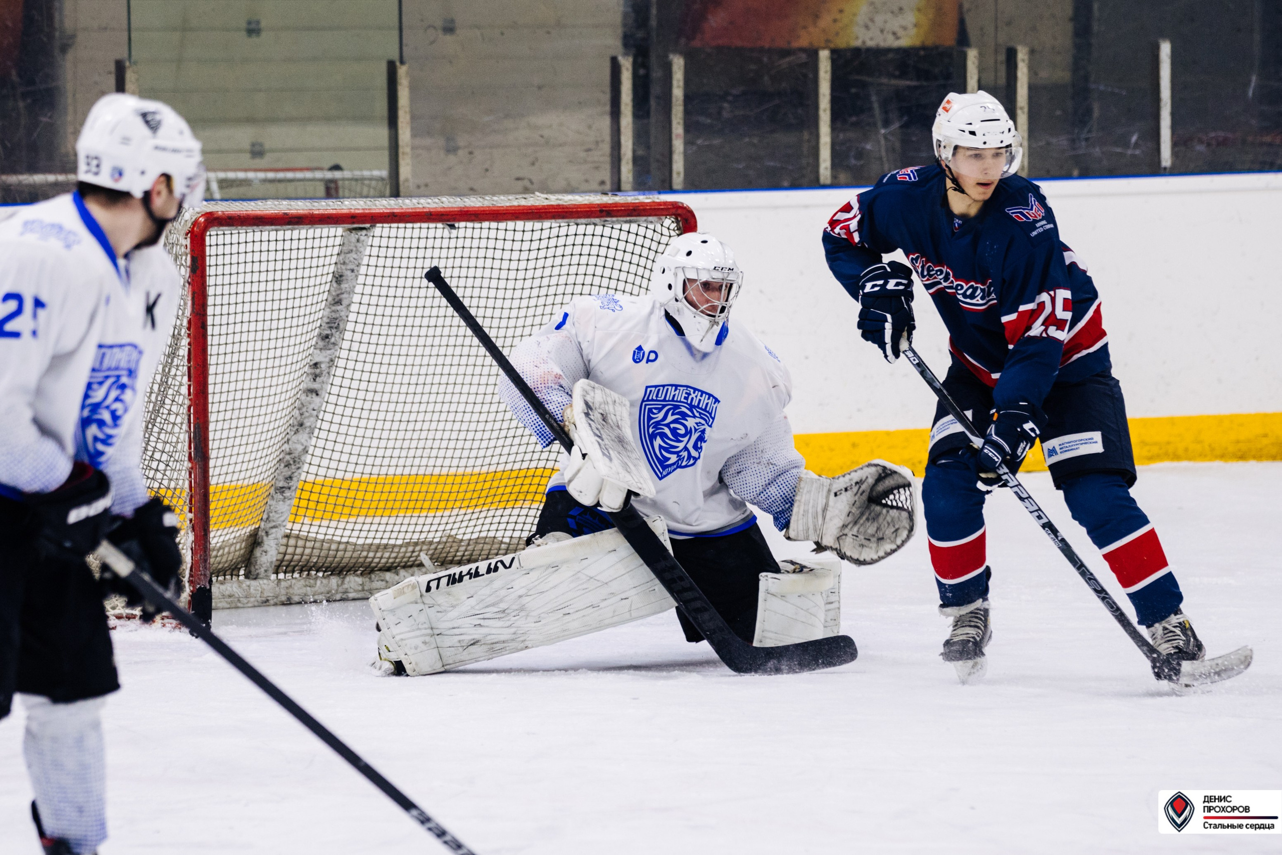 Чемпионат СХЛ // 03.03.24. Денис Прохоров Фотограф в г. Магнитогорск