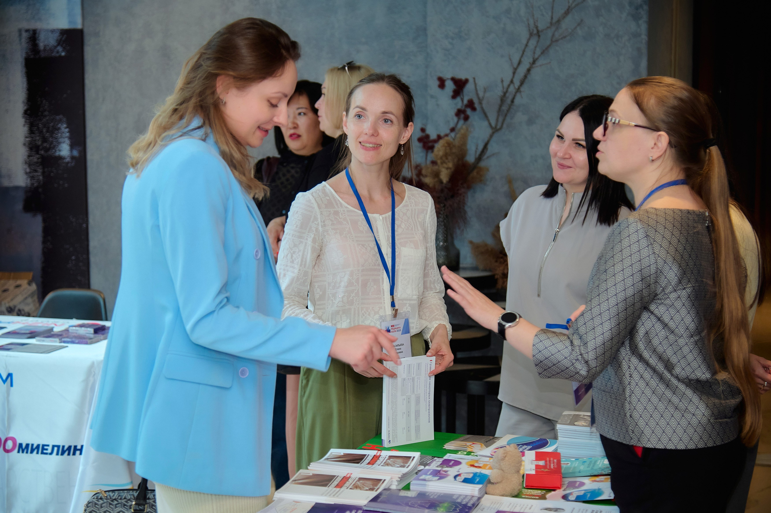 Триалог — Медицина боли в «Новотель». Фотограф Яковлев Роман — Красноярск
