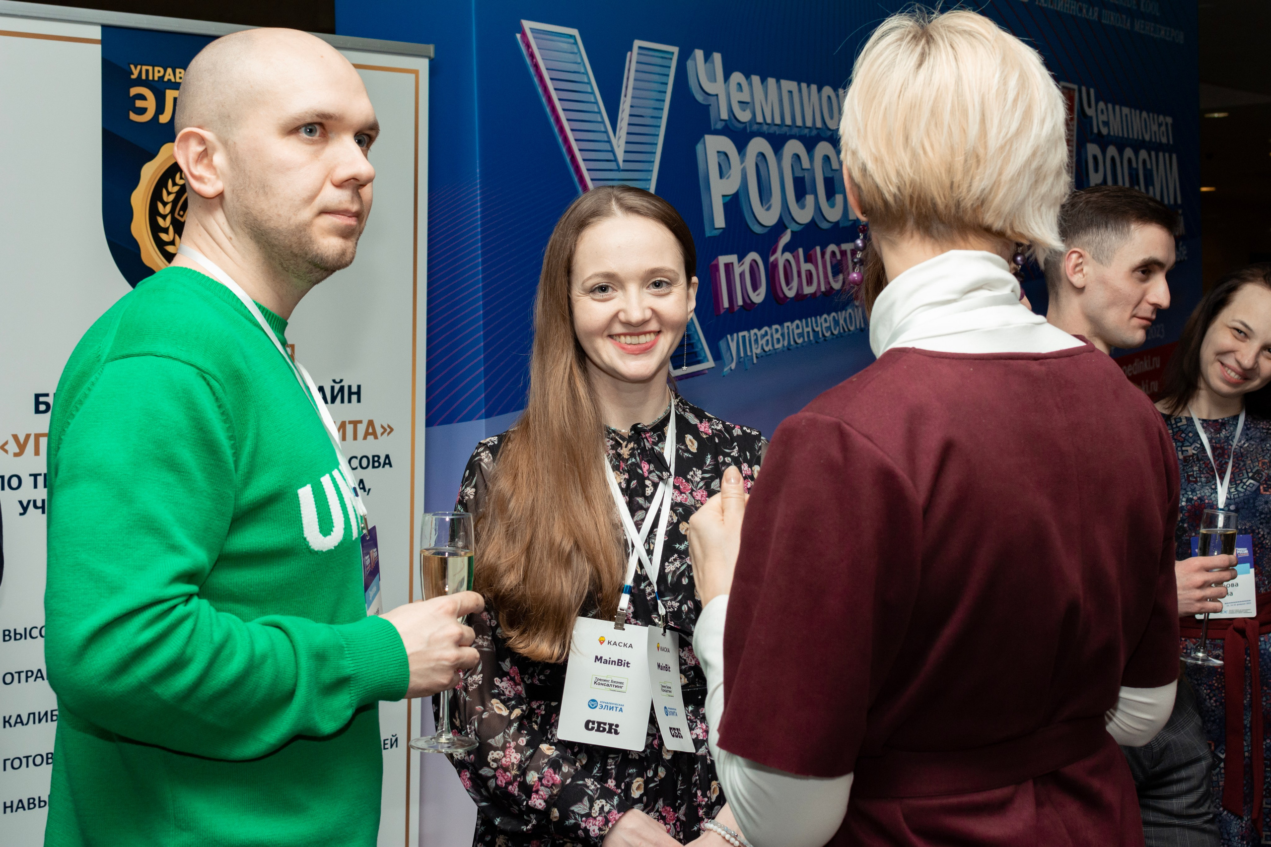 Чемпионат России по управленческой борьбе 2023 г. Портретный и репортажный Фотограф в Москве Александра Комарницкая