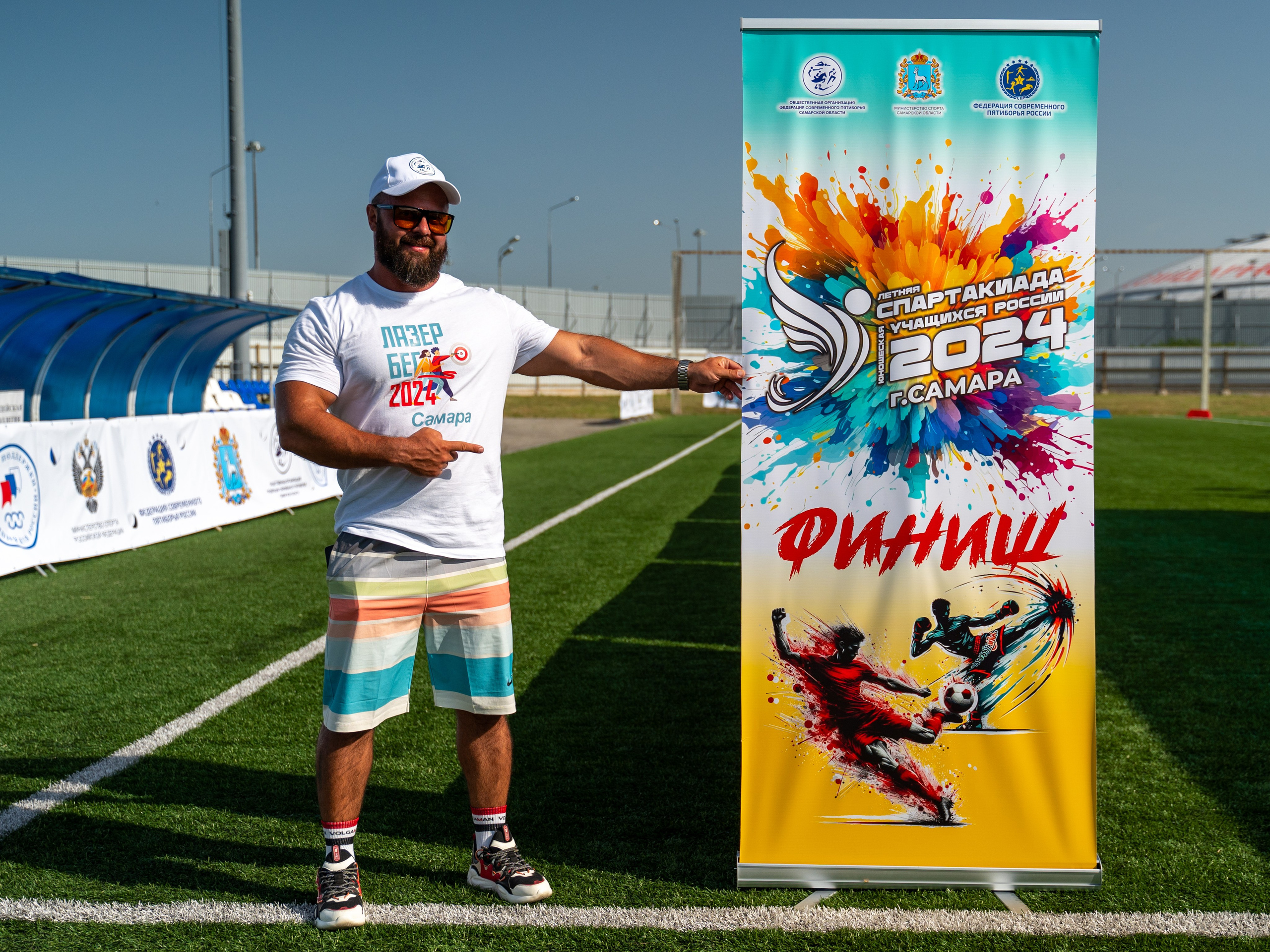 XII Спартакиада учащихся России 2024. Фотограф в Самаре