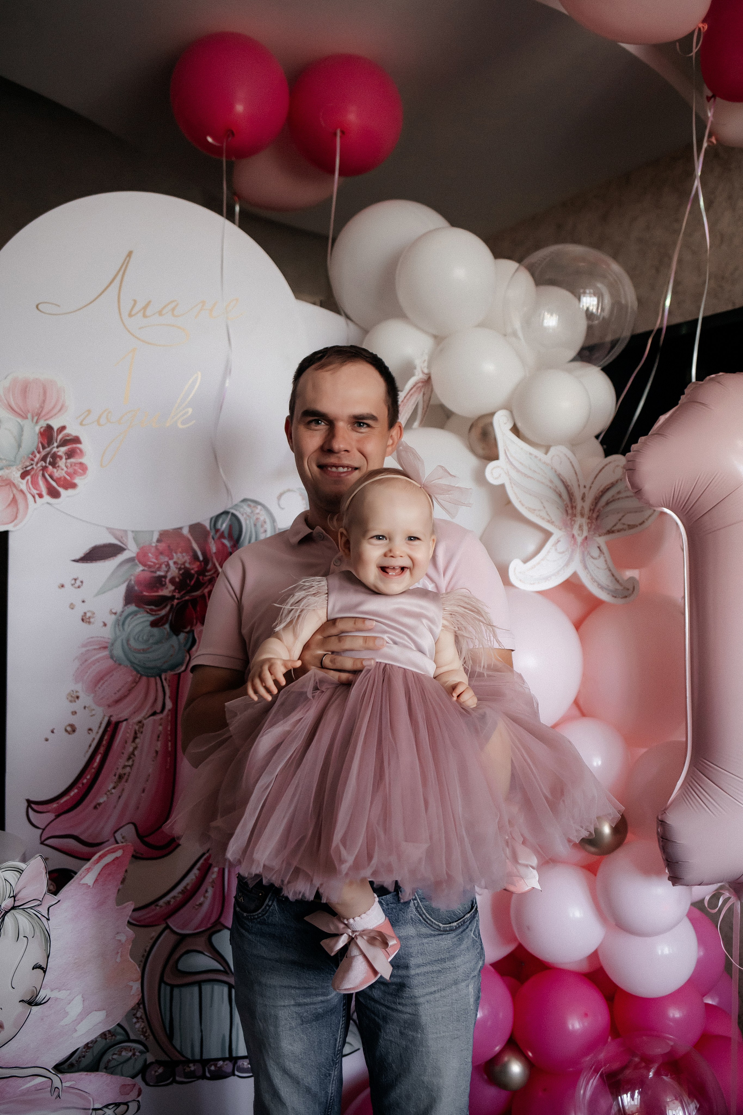 1 годик Лиане. Семейный и детский фотограф в Нижнем Новгороде Буслаева Мария