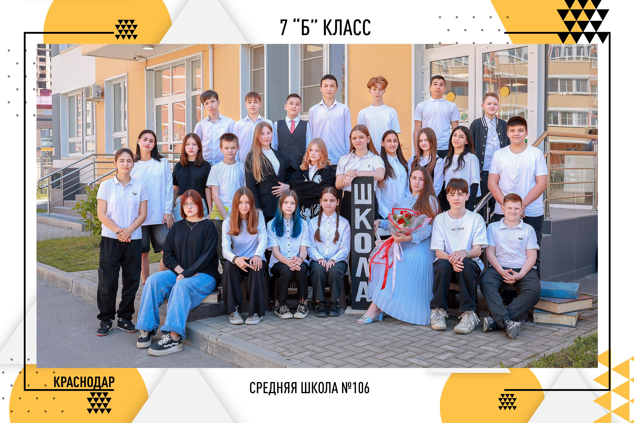 Общие и виньетки. Школьный фотограф в Краснодаре Дидик Ольга