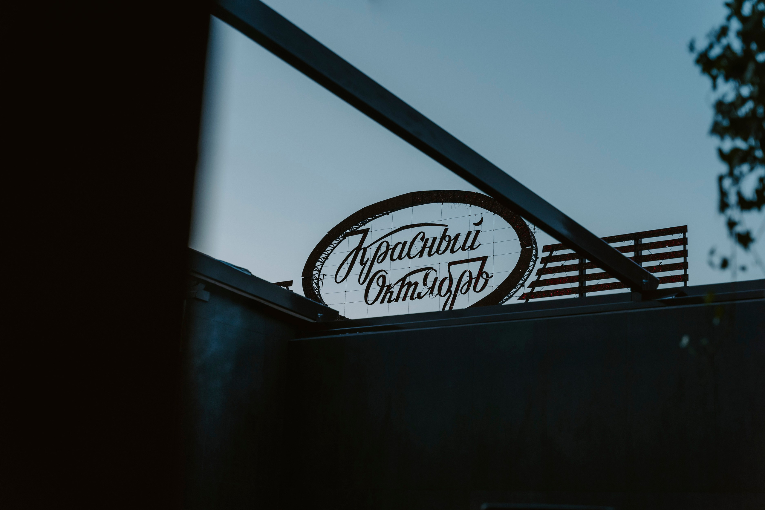 ДЫМЗАВОД. Фотограф первого впечатления