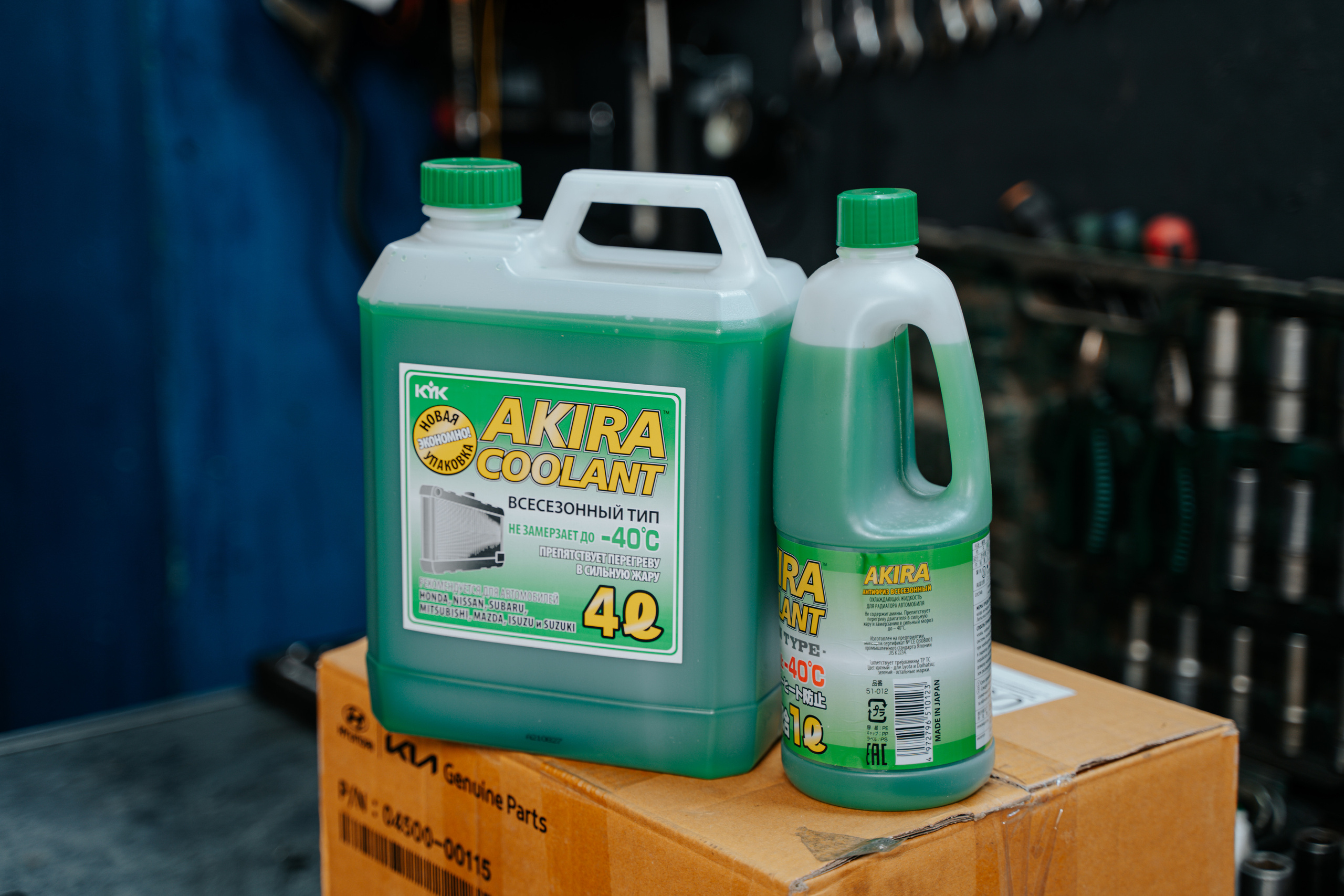 Слесарные работы. Автосервис БМП