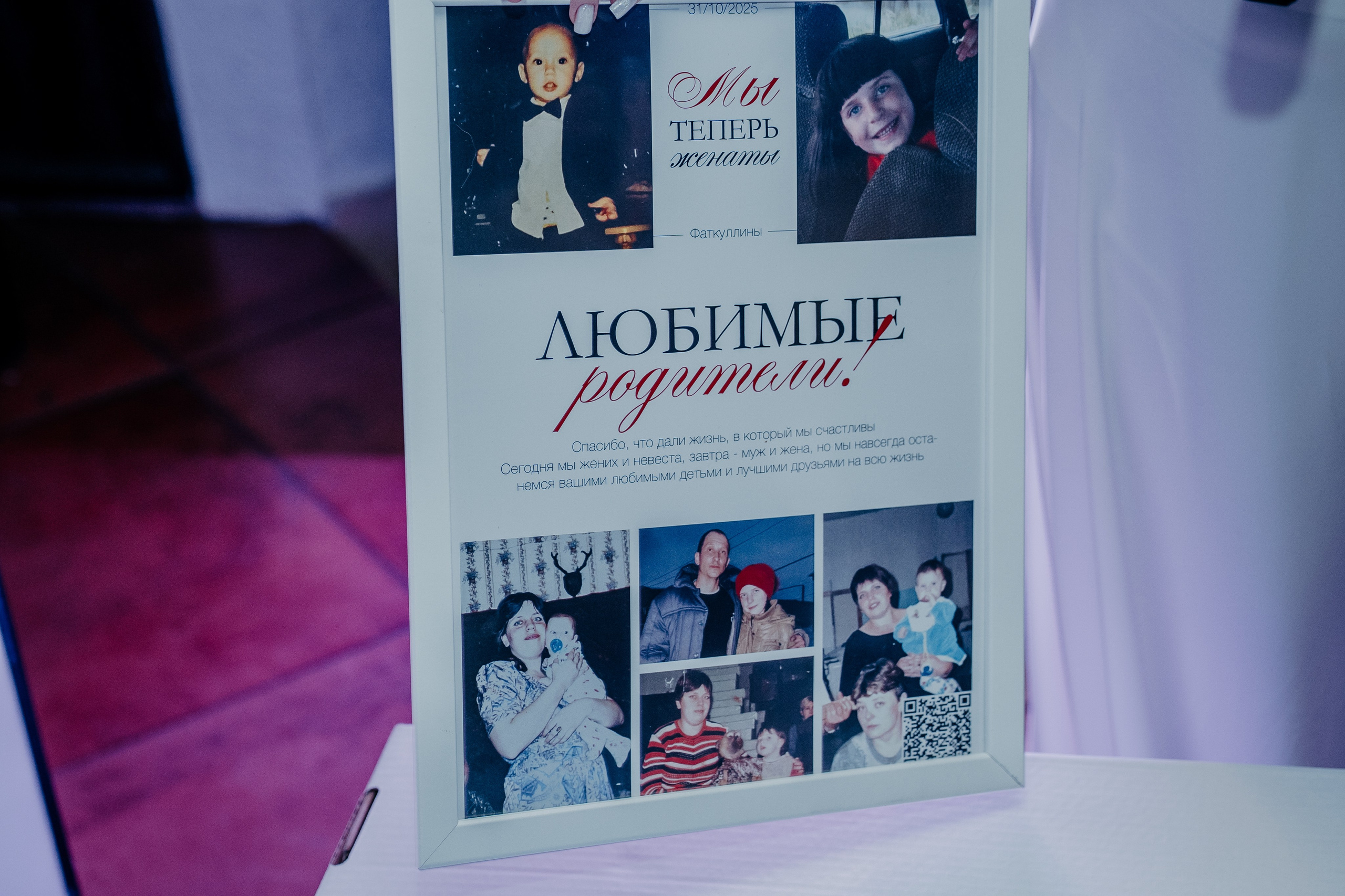 Полный свадебный день. Фотограф, видеограф и пилот дрона на Байкале