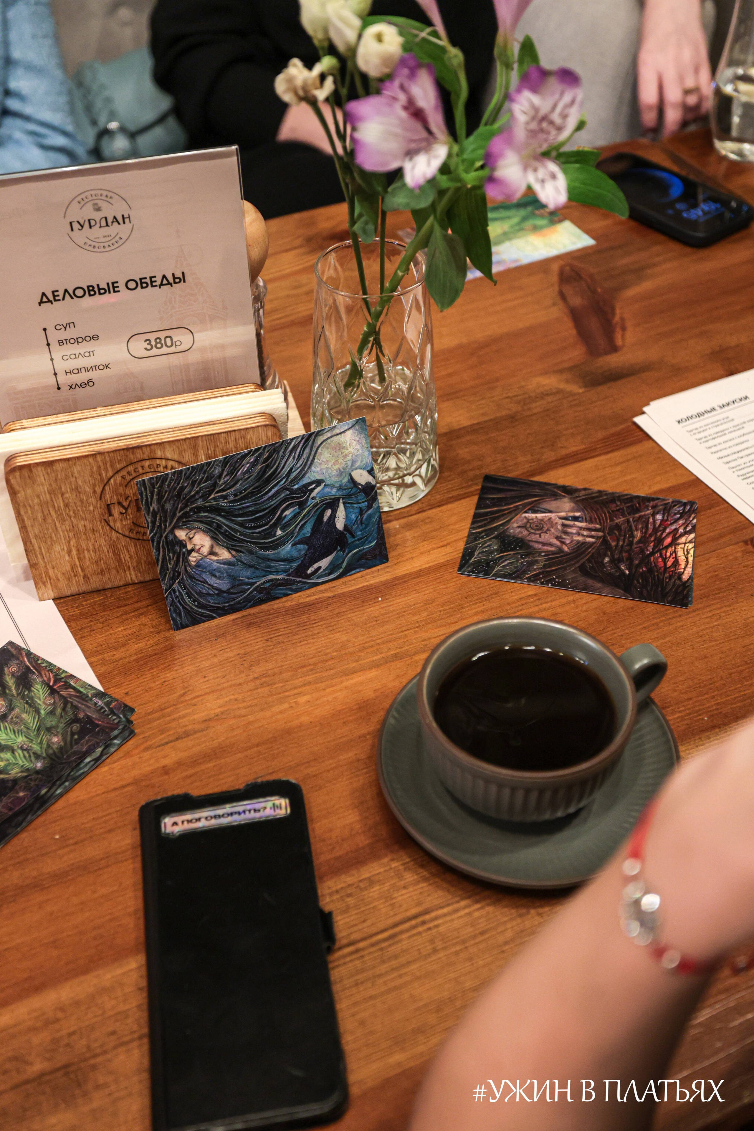 #УЖИНВПЛАТЬЯХ [Март]. Фотограф г. Тамбов г. Воронеж Богдан Тарасов