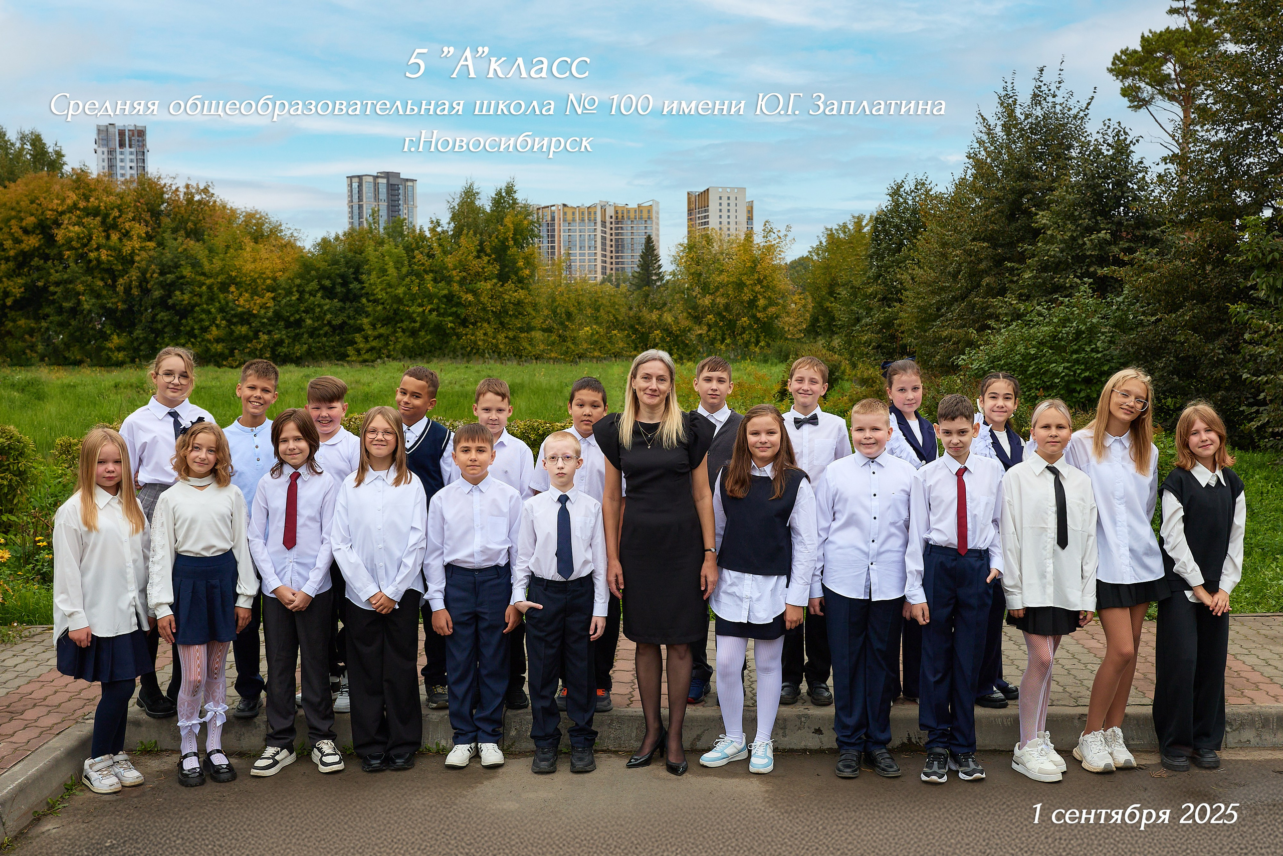 Виньетки_Bestyalbum. Заказать фотокнигу на выпускной в Новосибирске от Bestyalbum