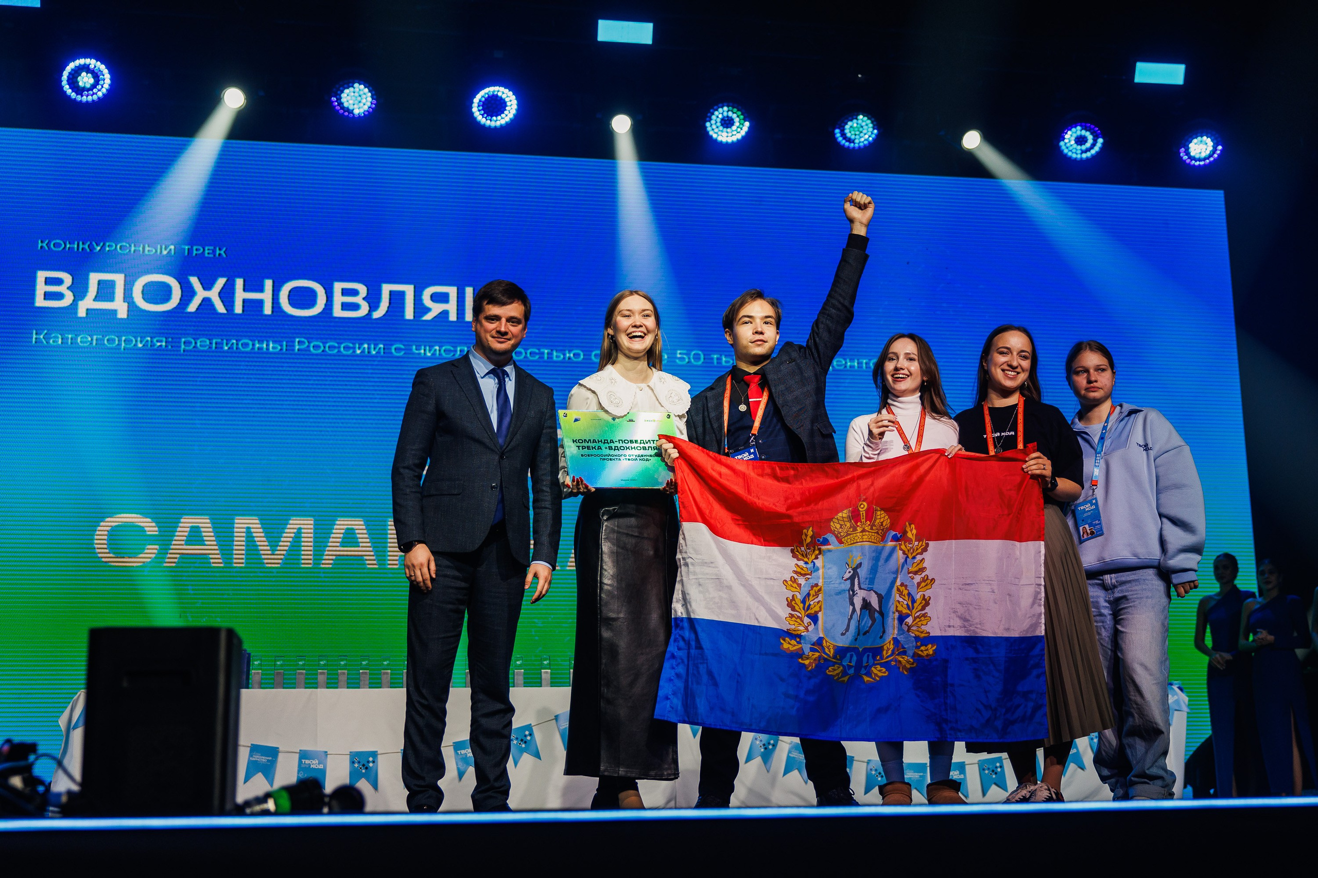 Твой Ход 2025. Photographer Danil Aykin