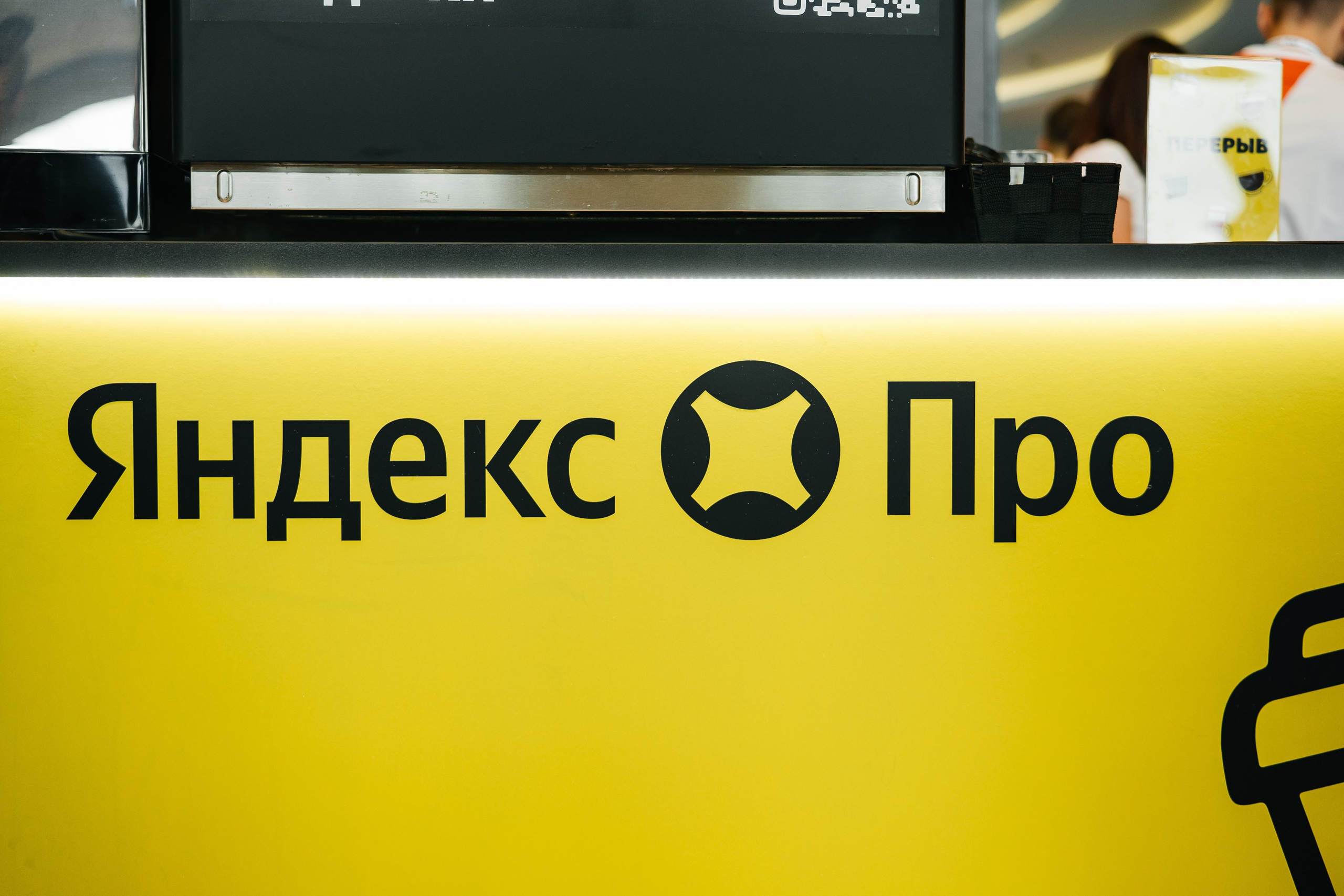 Яндекс TAXI 2025. Фотограф Илья Бызов, Свадебный и репортажный фотограф Сочи