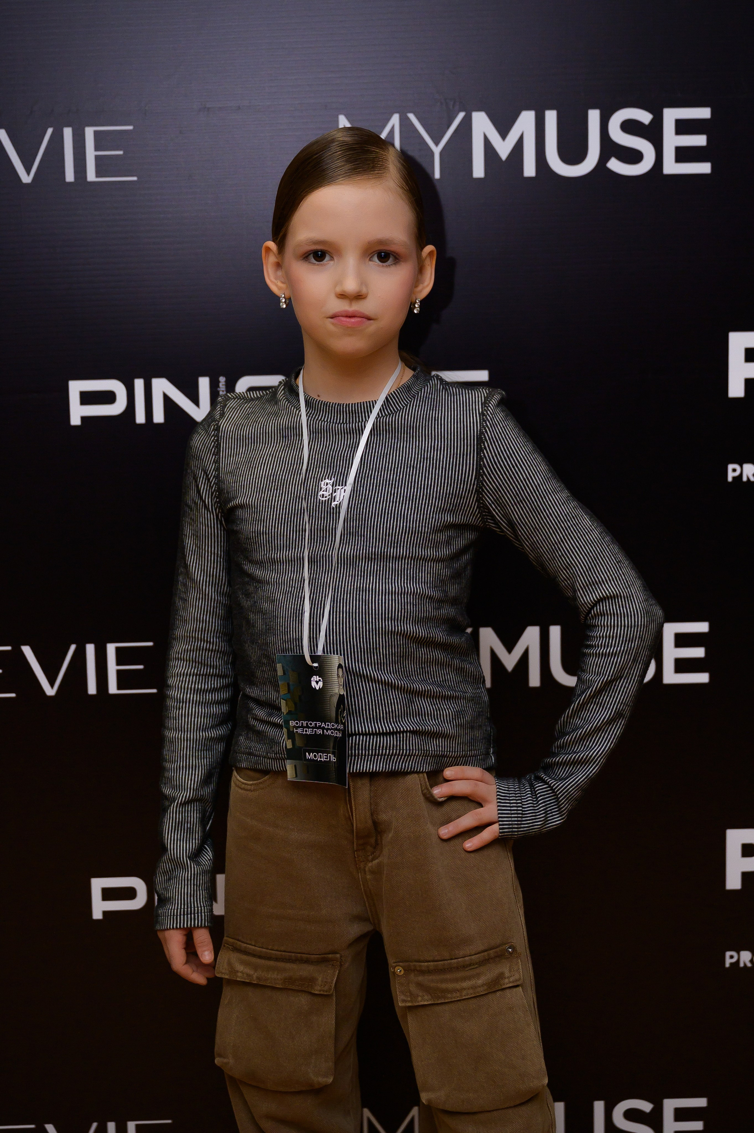 Волгоградская неделя моды