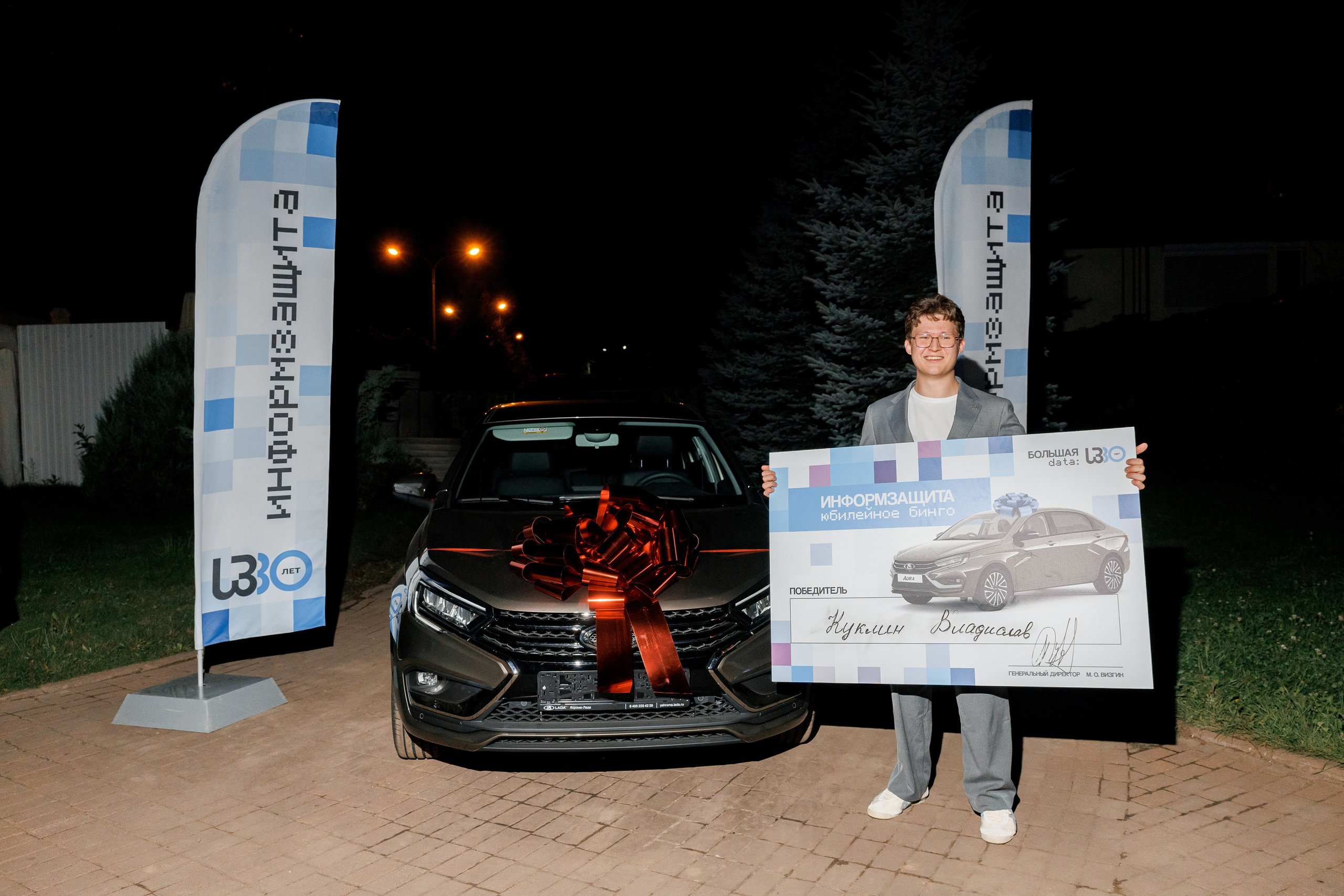 Тимбилдинг и корпоратив Информзащита. Свадебный репортажный фотограф в Москве