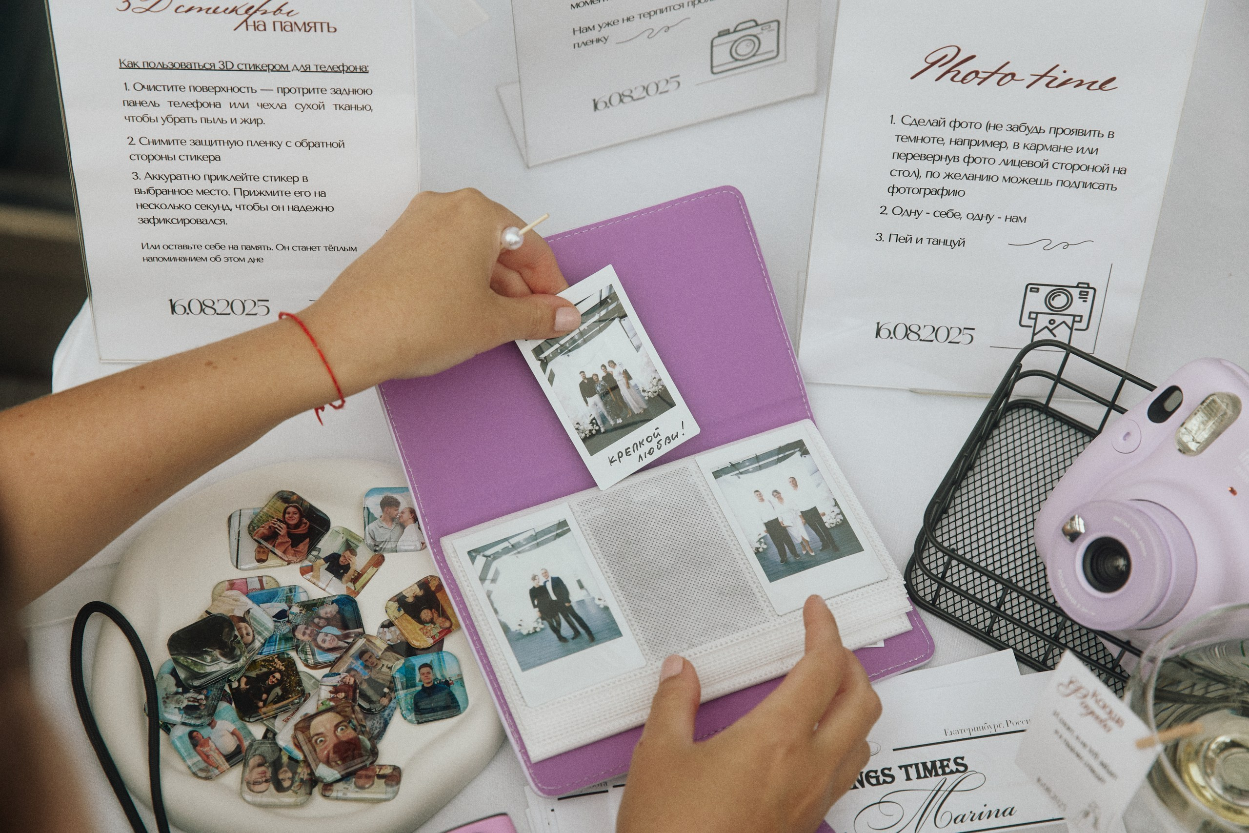 Denis & Marina. Event агентство PAPRIKA в Екатеринбурге