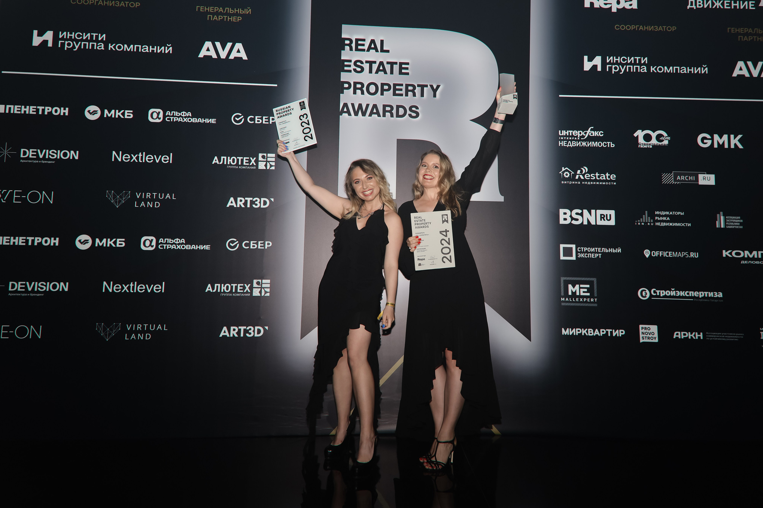 Премия REAL PROPERTY AWERDS 2024. Фотограф в Адлере и  Сочи Ирина Москалева