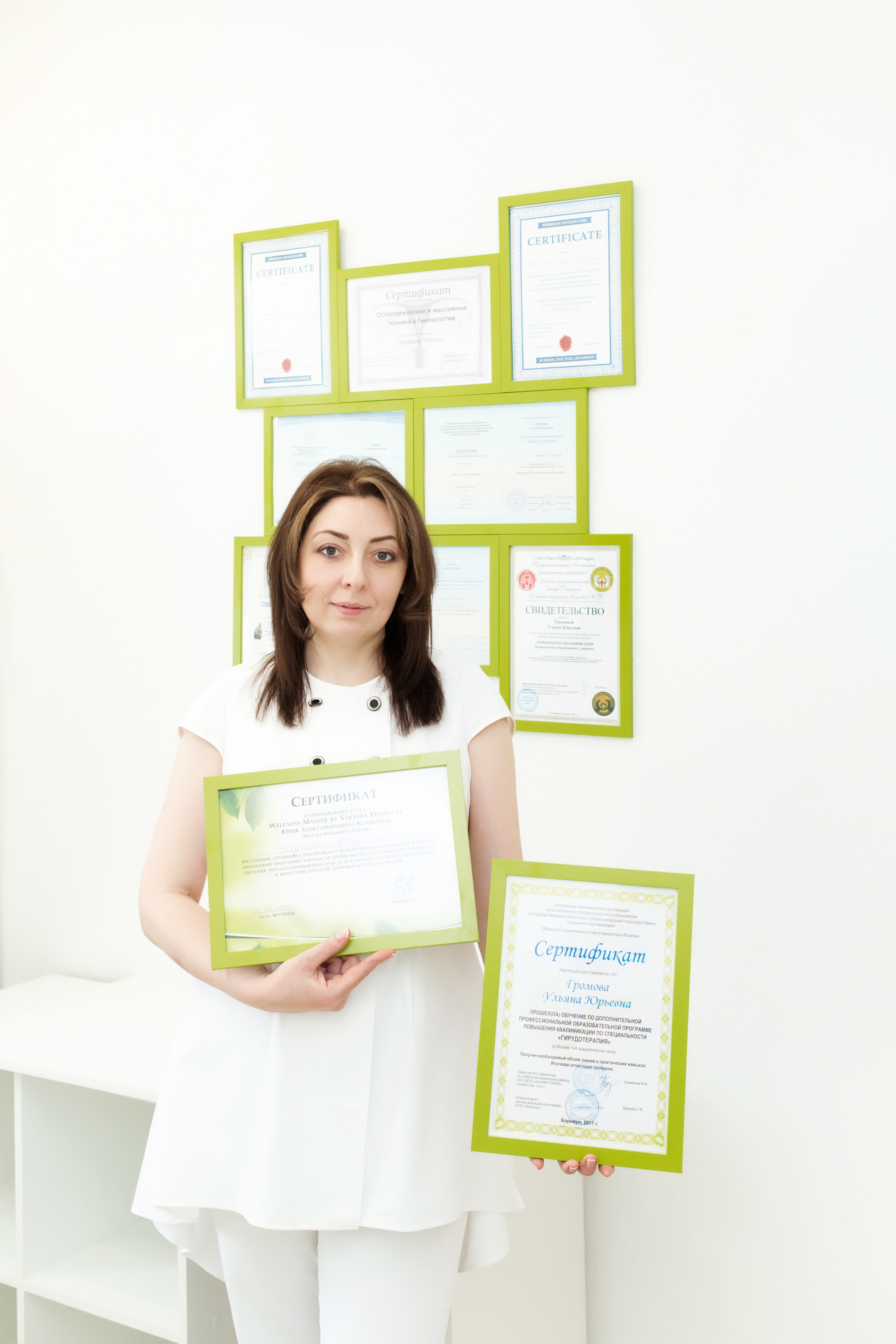 Ульяна Громова. Портфолио