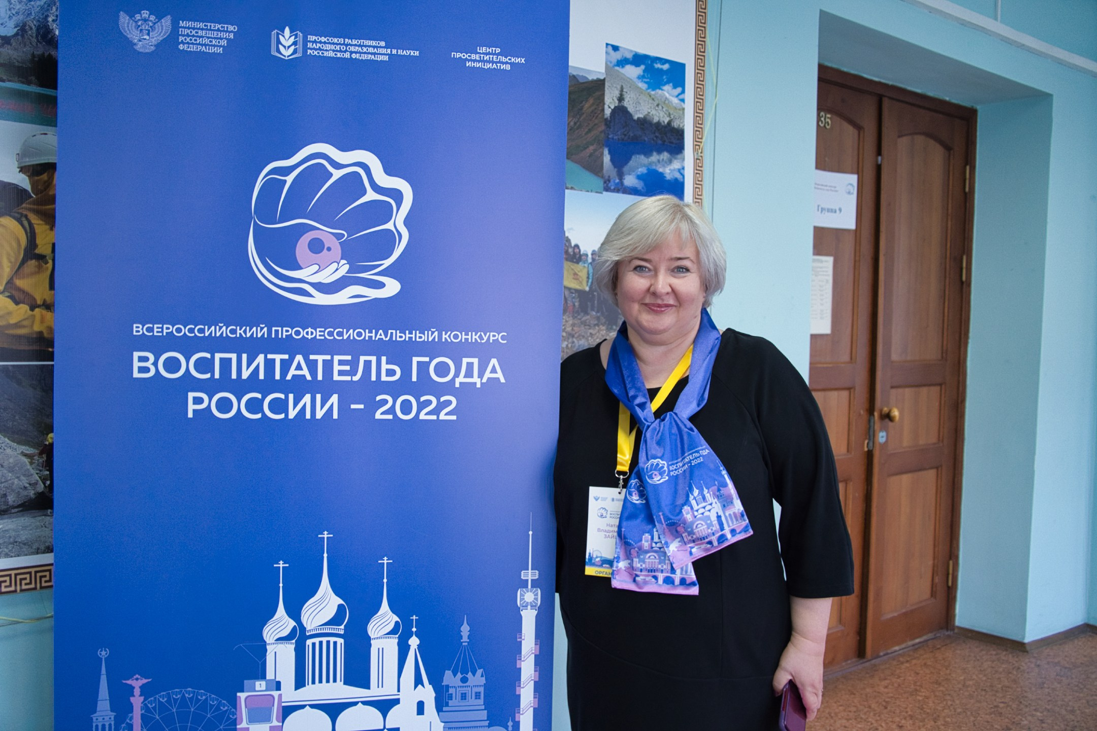 Конкурс Воспитатель года. Галерея ПрофАС