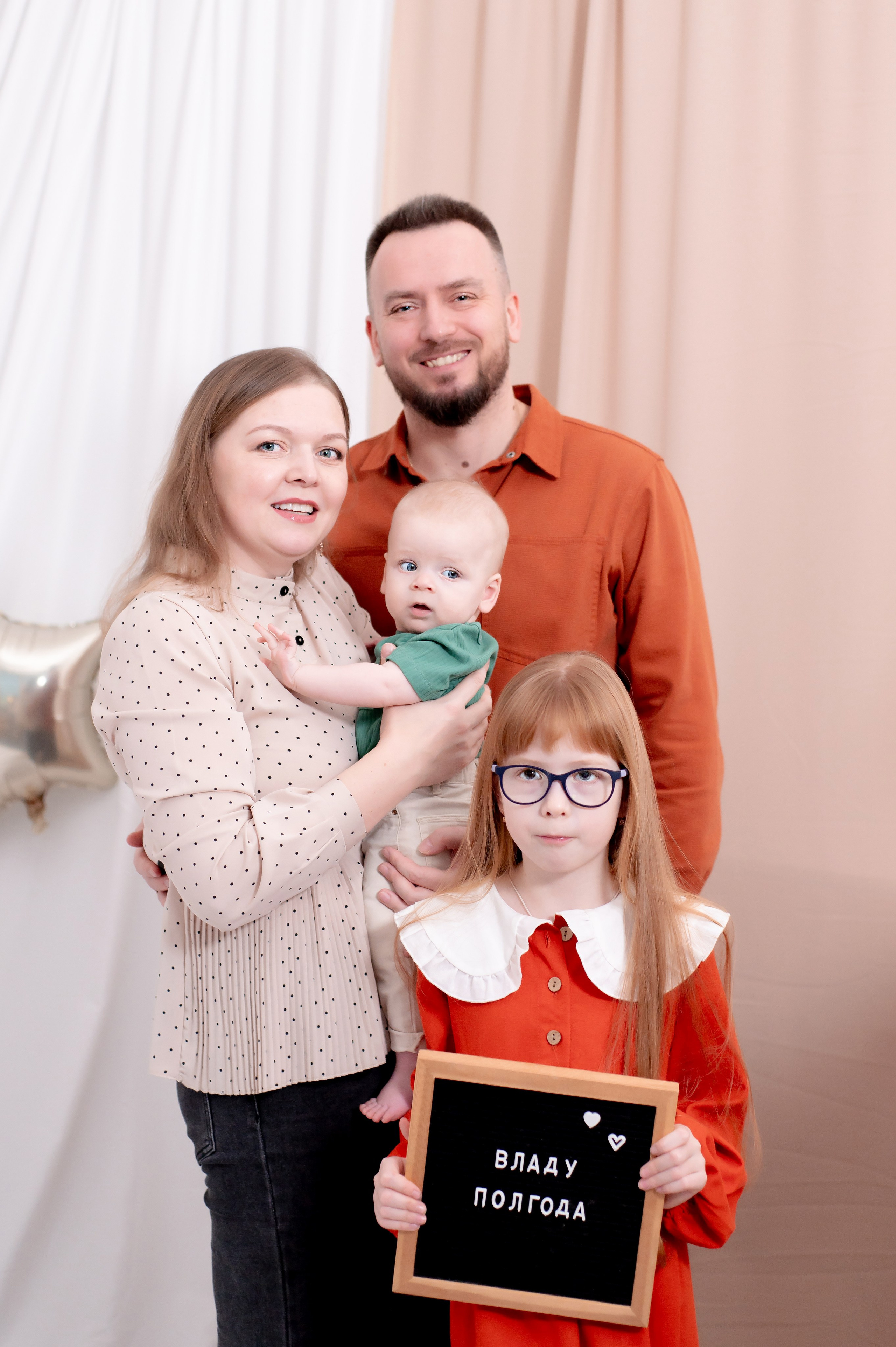 Владу полгодика. Детский и семейный фотограф Эльмира Веселова