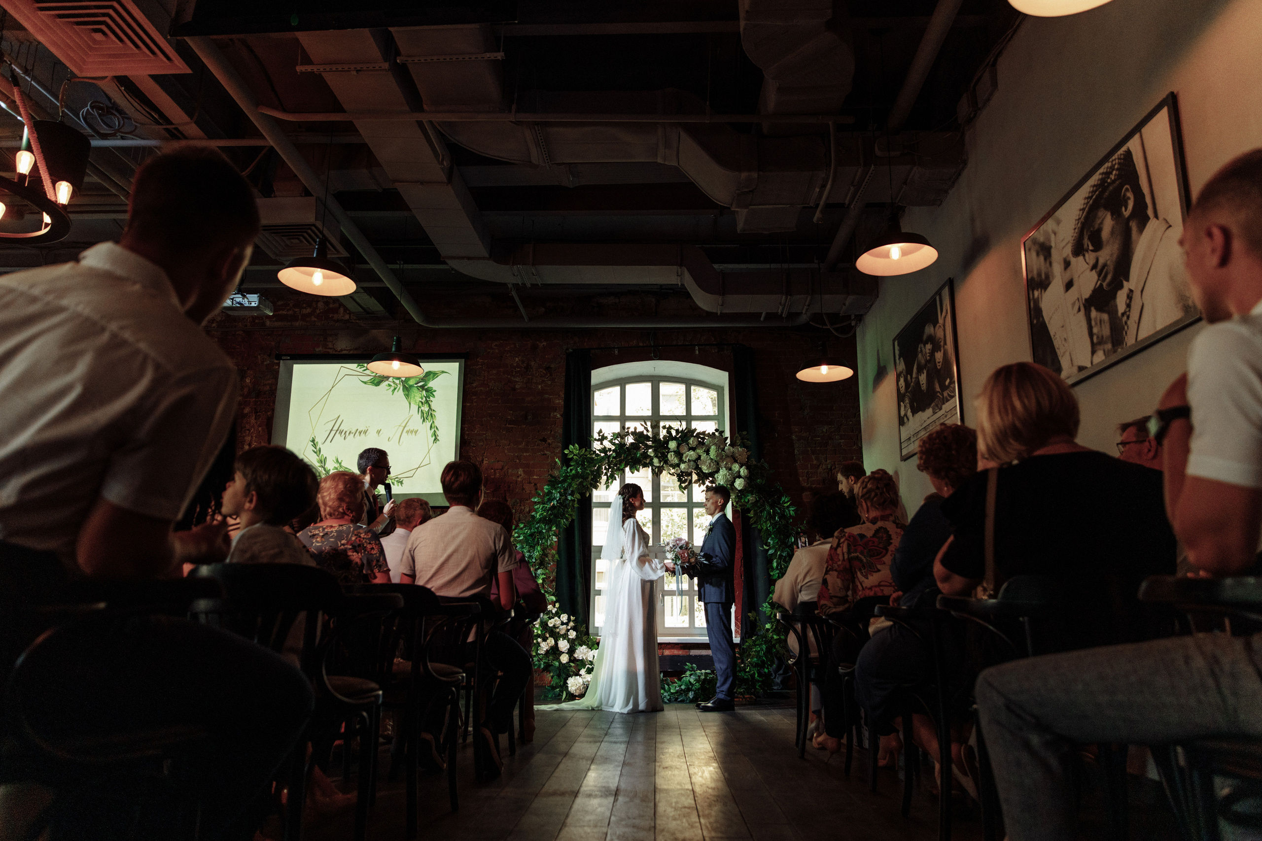 Анна и Николай. Катя Завьялова