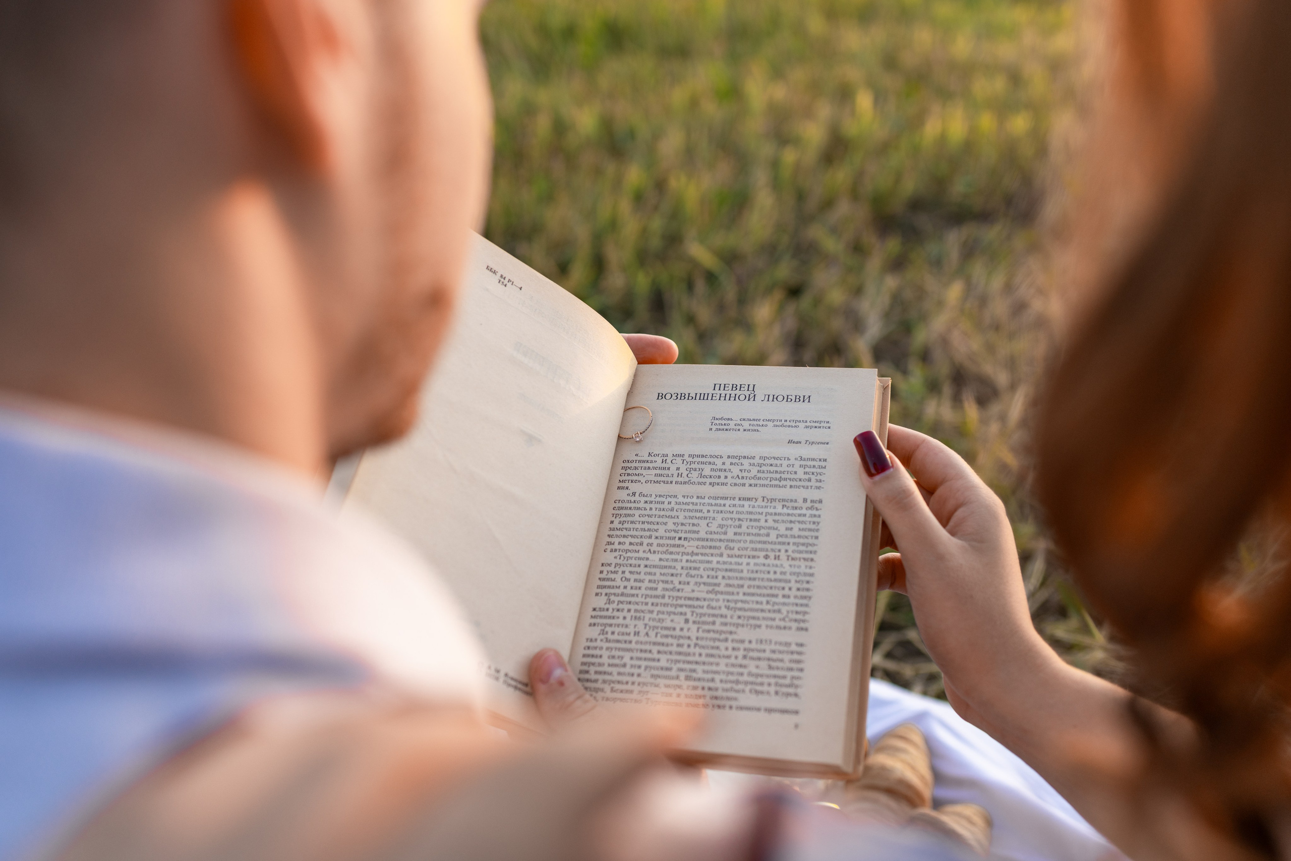 Алена + Алексей в поле с тюками. Фотограф в Москве/Зарайске Шахова Марина