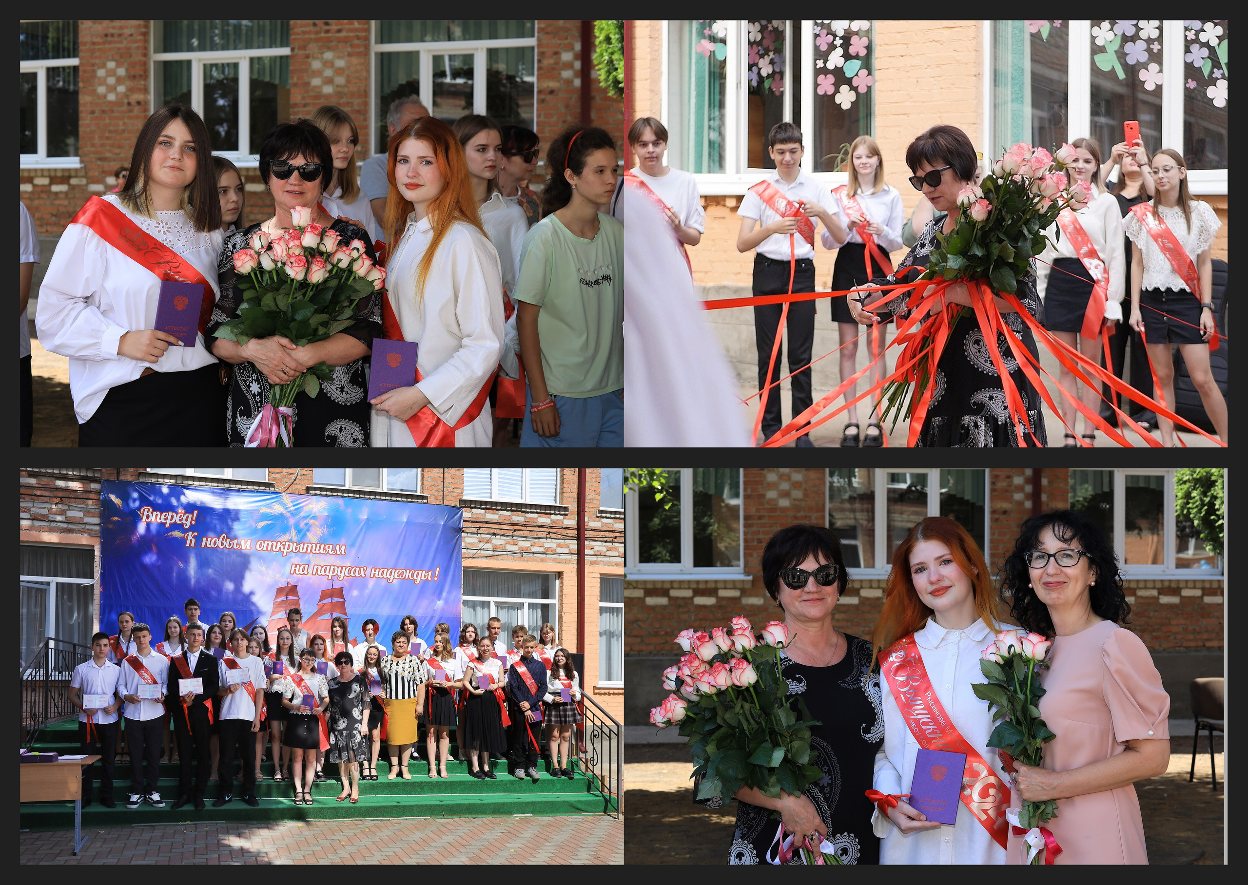 9-11классы. Фотограф каневская видеограф свадьба рысинова ольга @orysinova