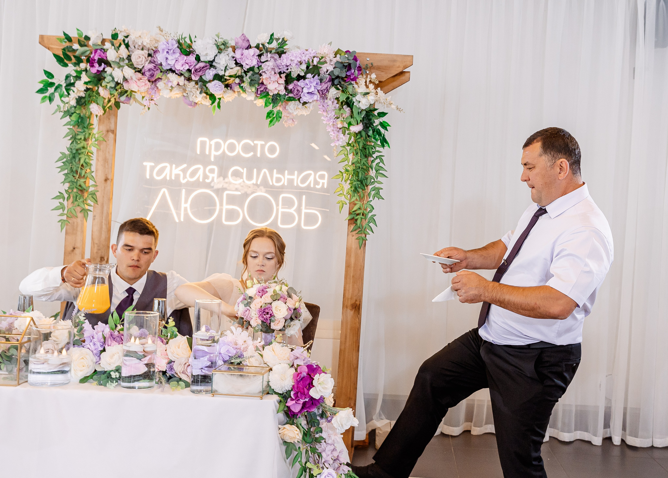 Любовь и Евгений. Свадебный и семейный фотограф в Челябинске Юлия Ишимова