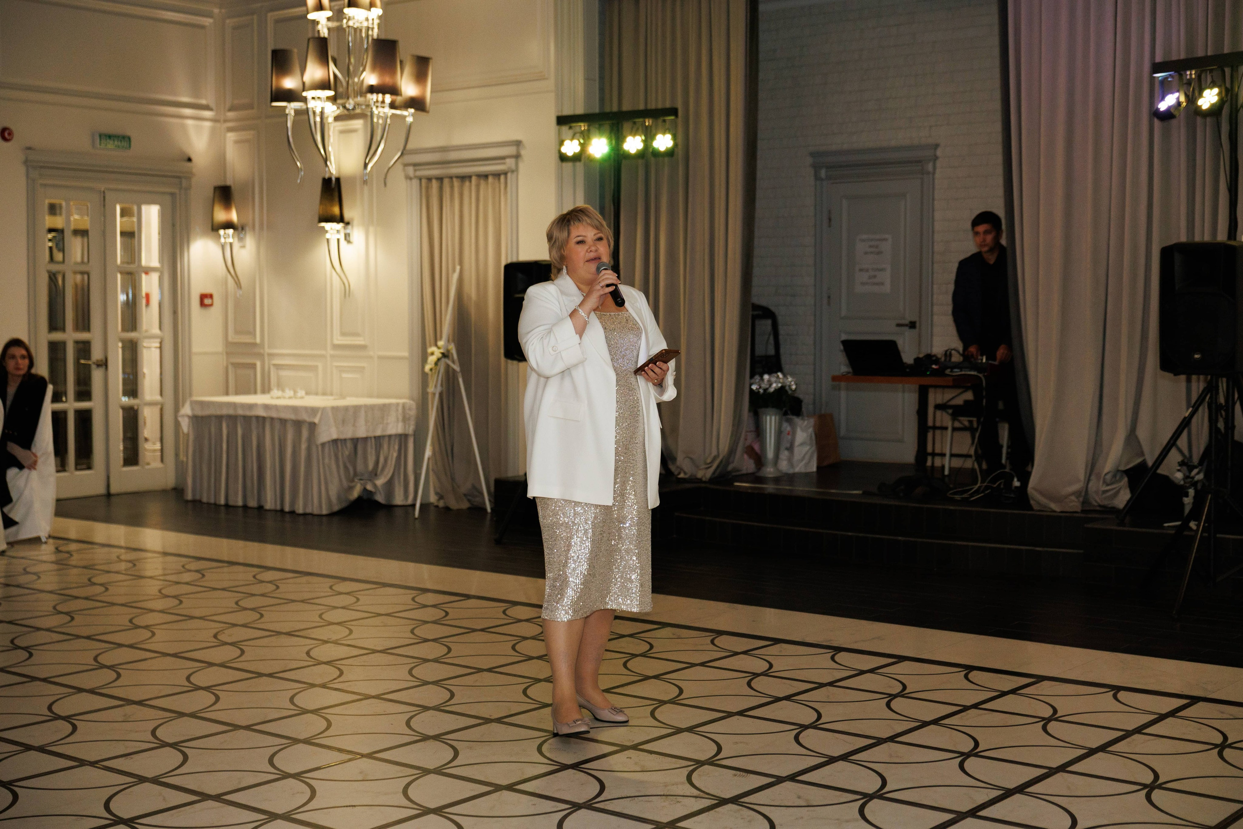 Максим и Маргарита