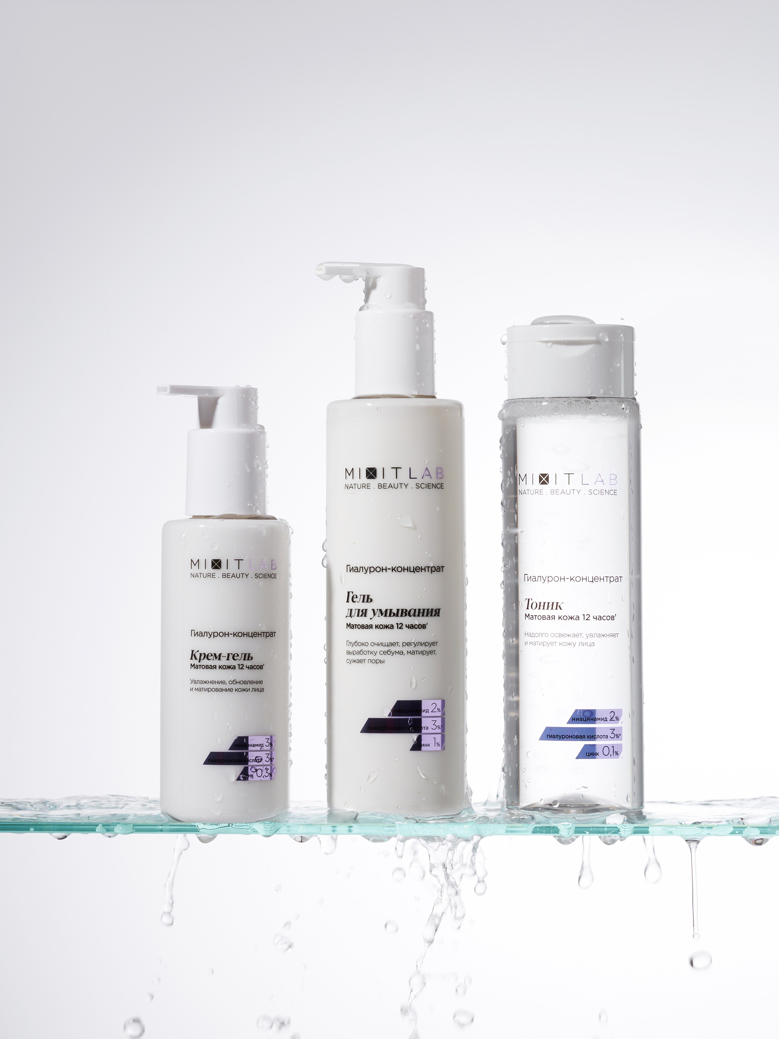 MIXIT. Предметный фотограф в Москве Софья Боргардт