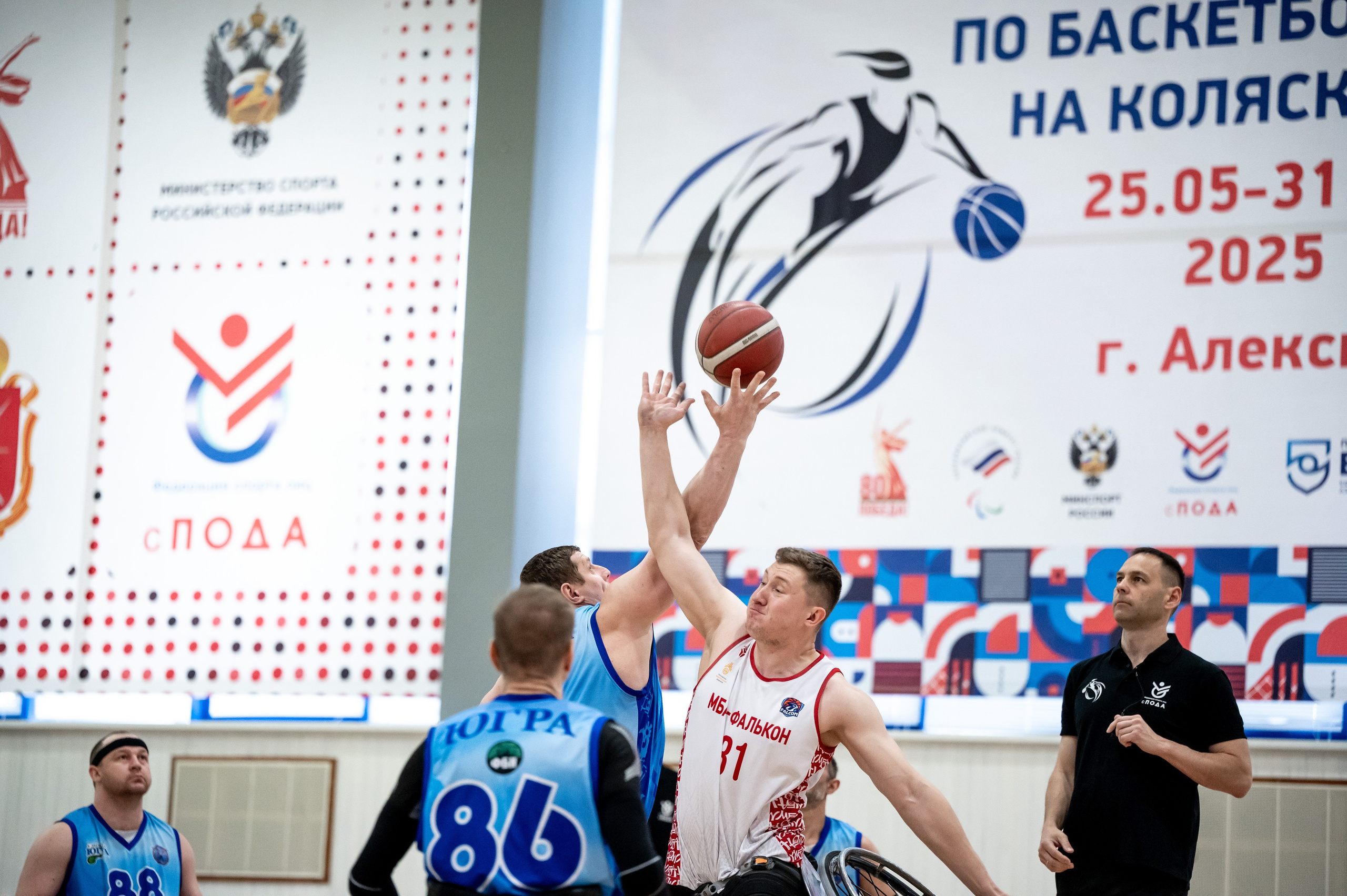 Кубок Чемпионов по&nbsp;баскетболу на&nbsp;колясках. Алексин, 2025