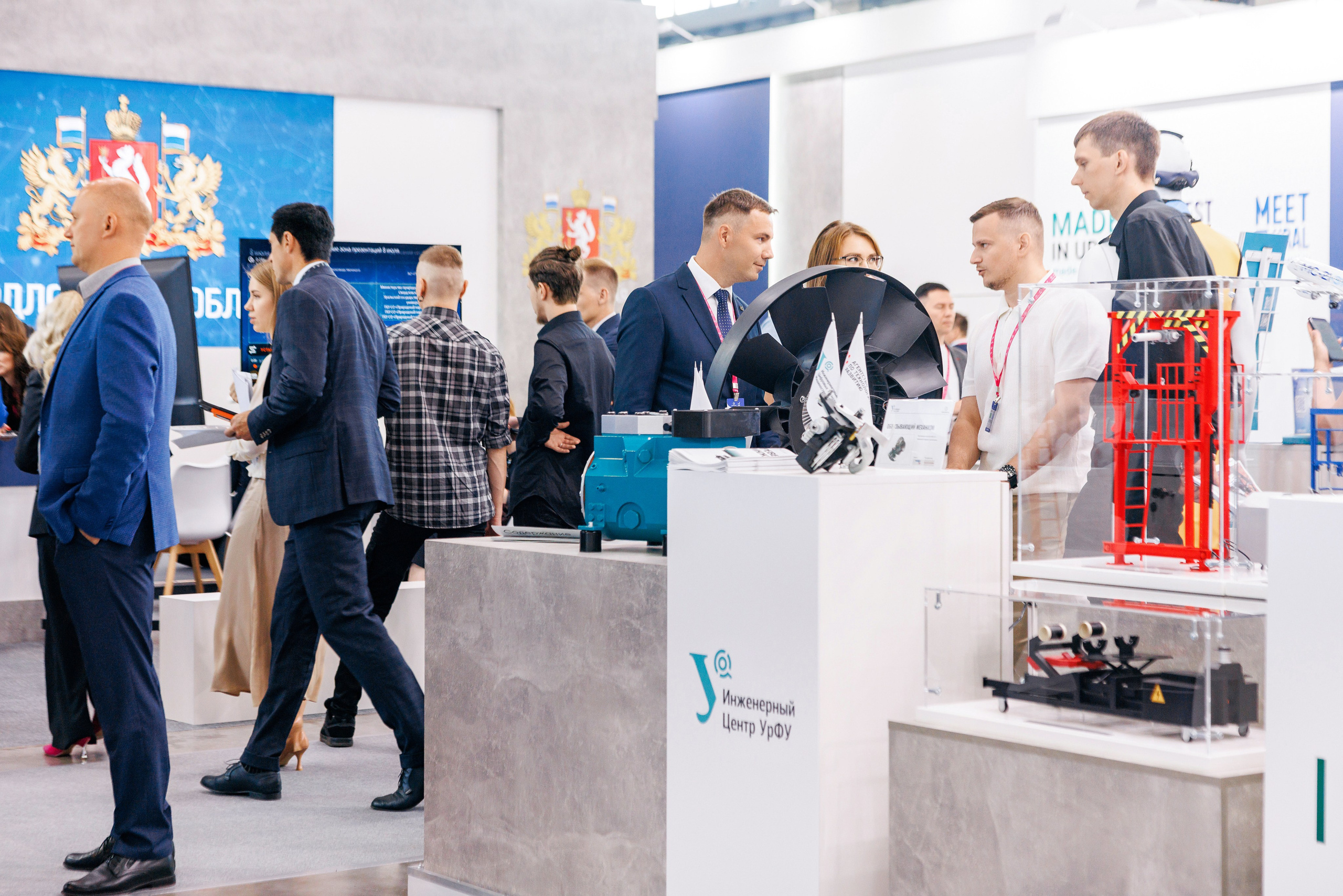 ПБП. Иннопром 2024. Фотограф Виталий Хайлов, Екатеринбург