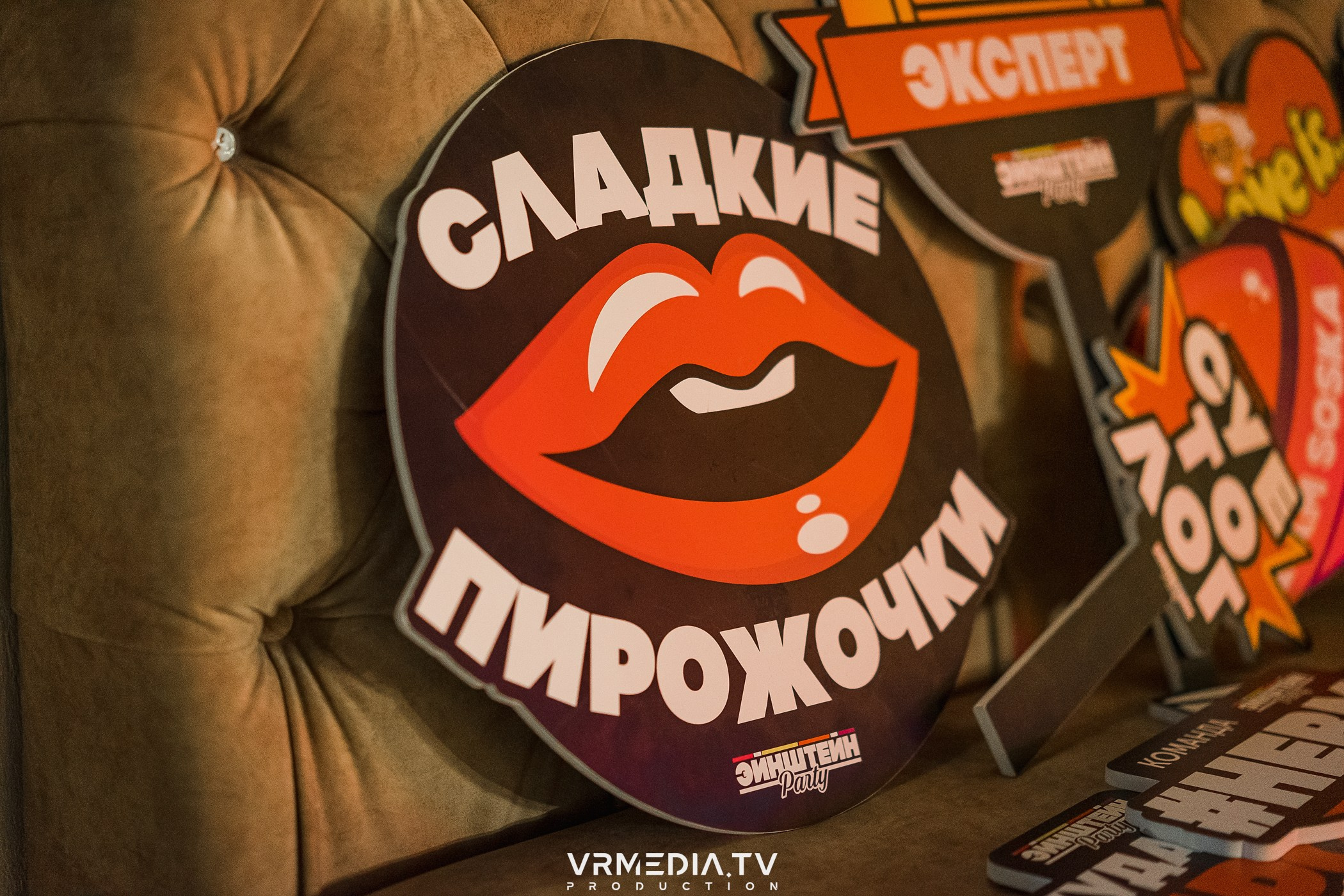 Эйнштейн party в ресторане «Мюнхен»