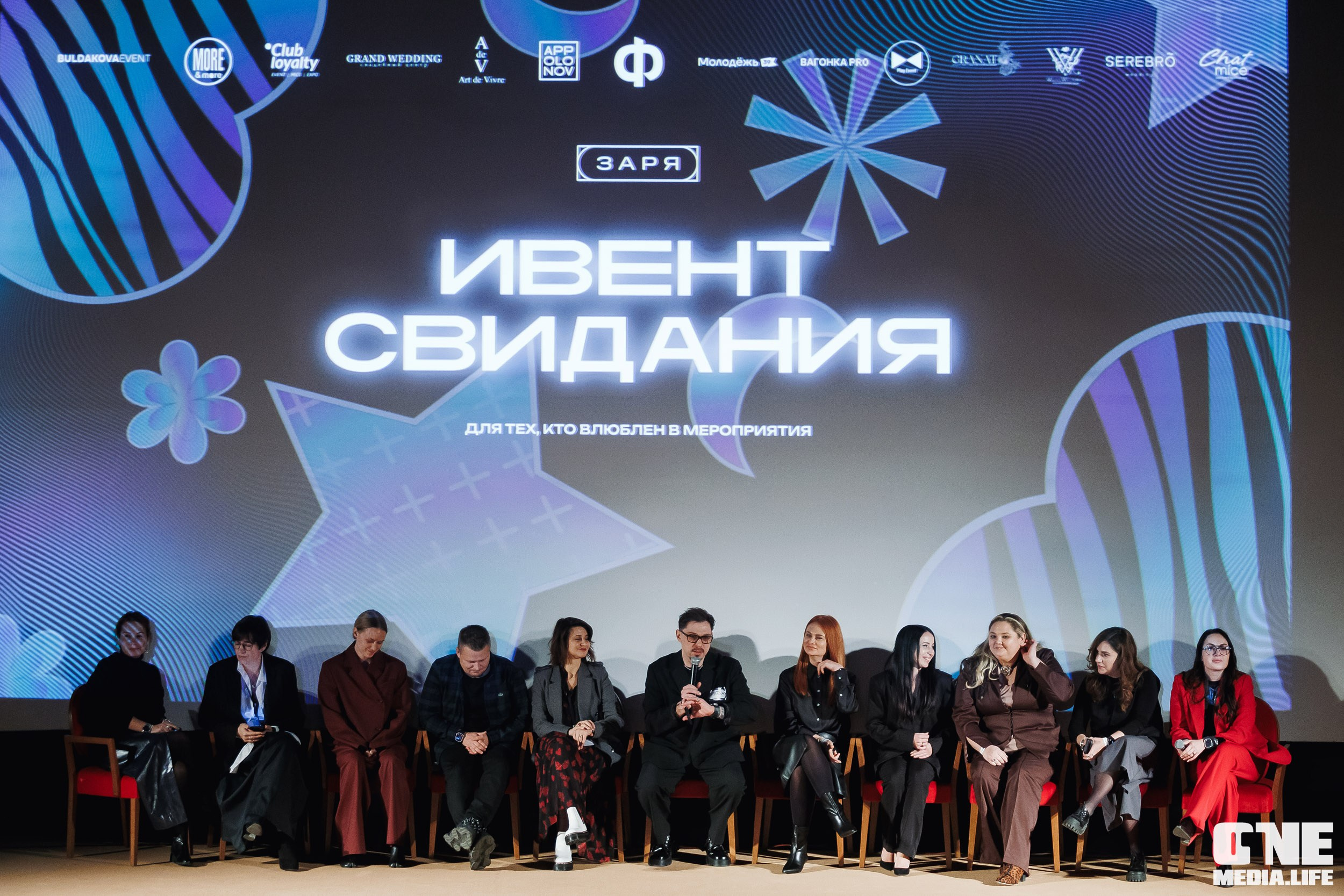 Фоторепортаж из кинотеатра Заря. One Media Life: фоторепортажи, фотоотчеты с мероприятий и заведений