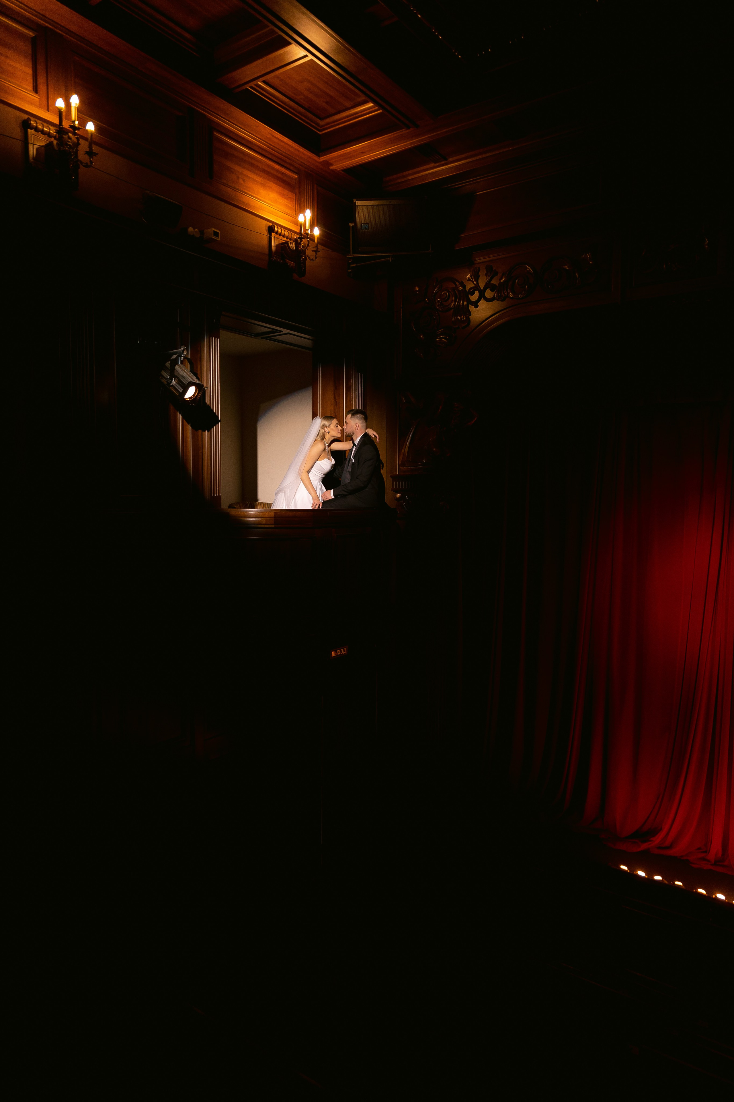 Wedding. Главная