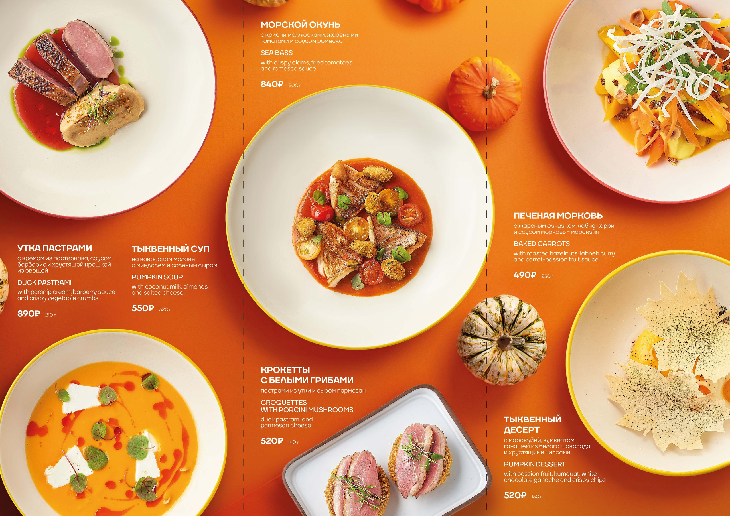 Ketch Up Санкт-Петербург