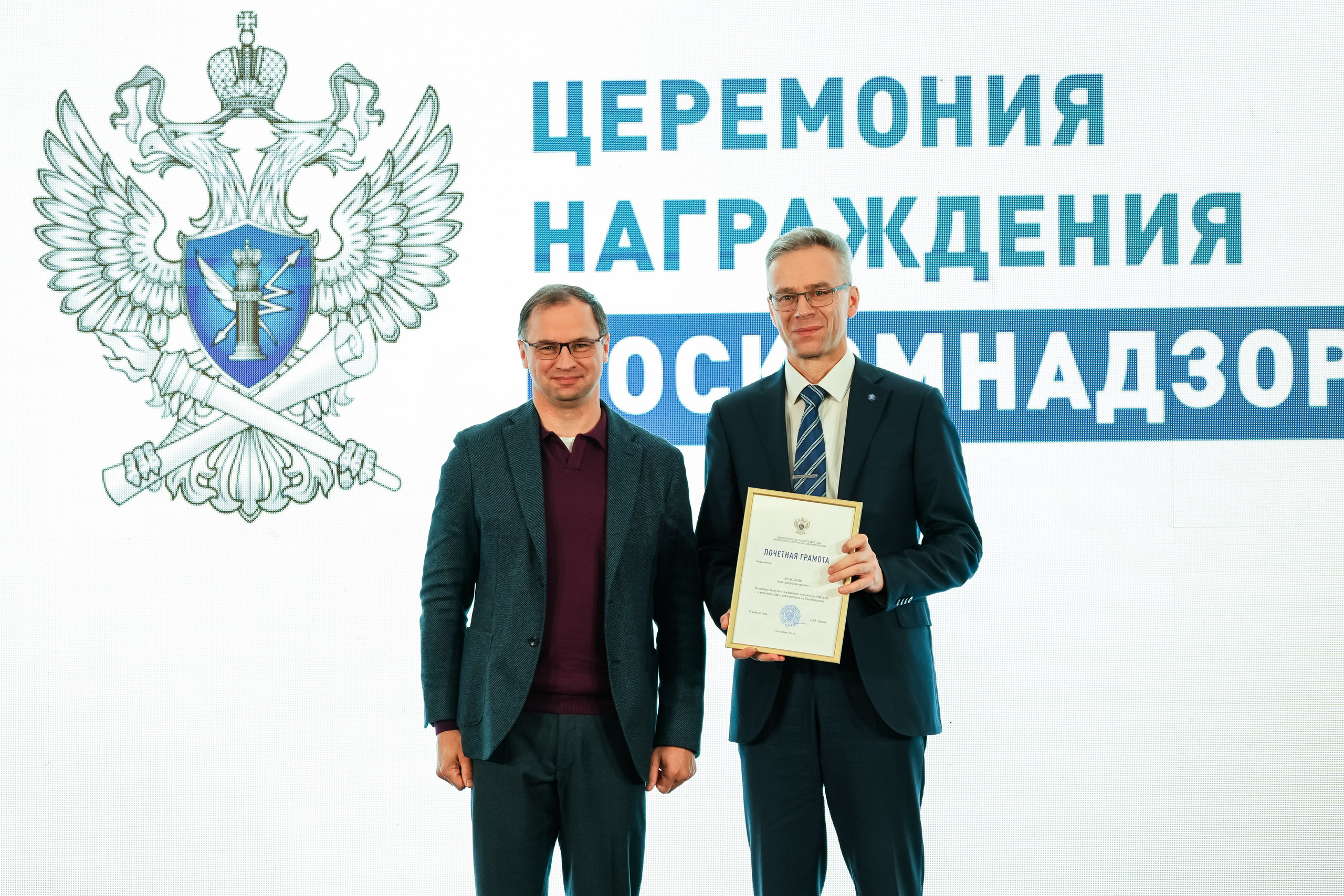 Роскомнадзор | Radisson Rosa Khutor. Репортажный фотограф | Роза Хутор Красная Поляна Сочи Сириус