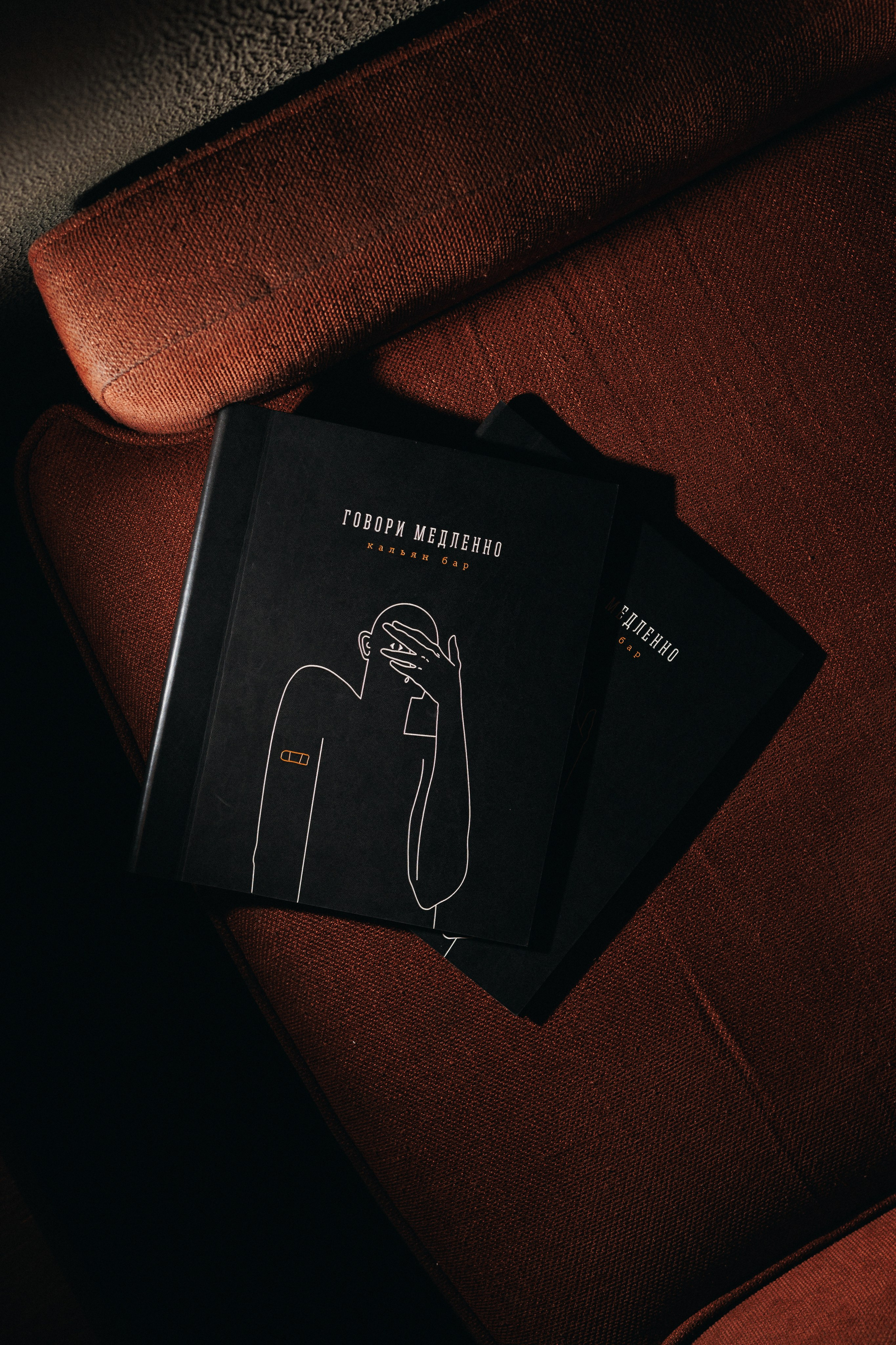 Контент. Фотограф Батурин Илья г. Красноярск