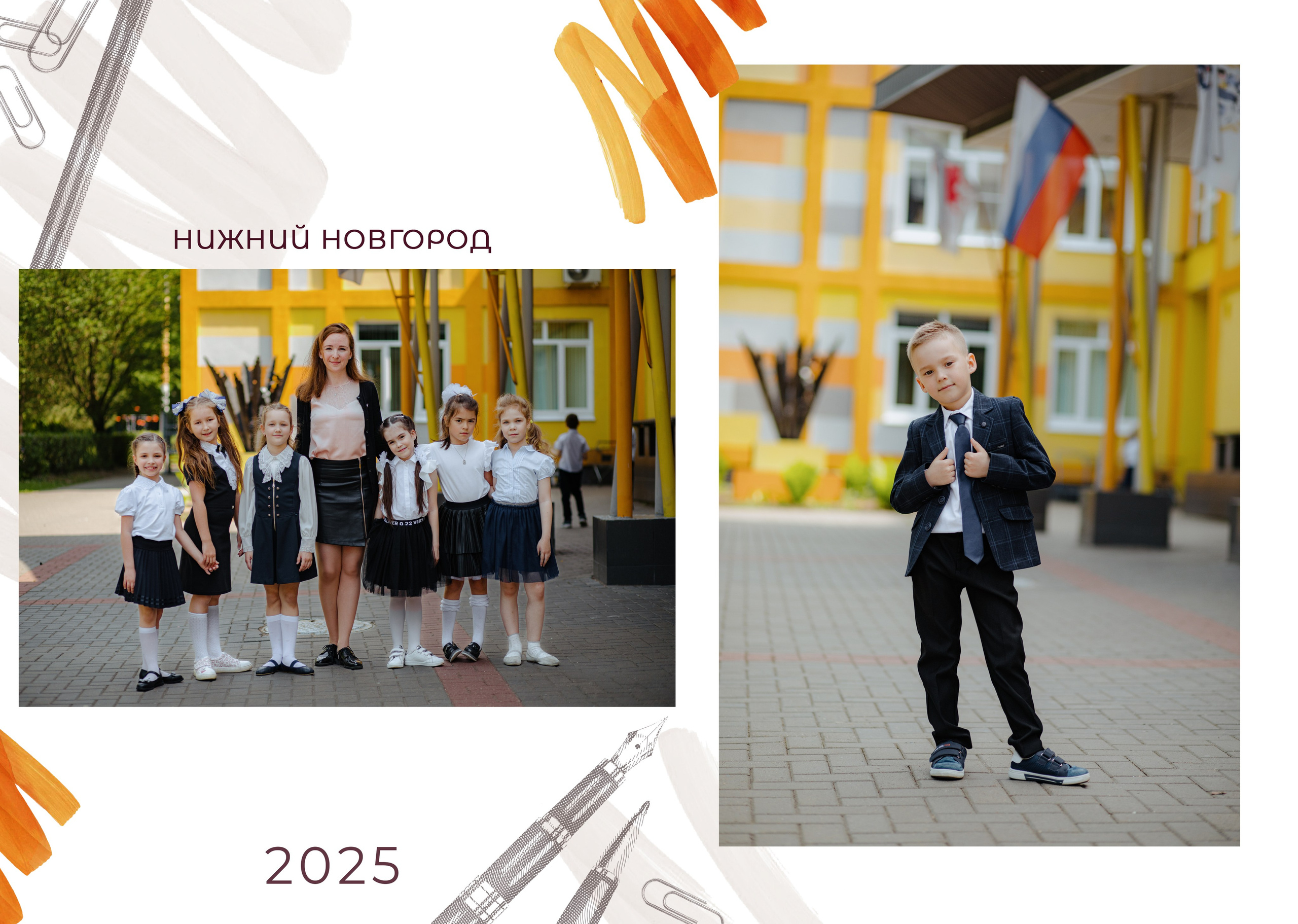 Выпускные альбомы. Фотограф в Нижнем Новгороде Яна Лебедева