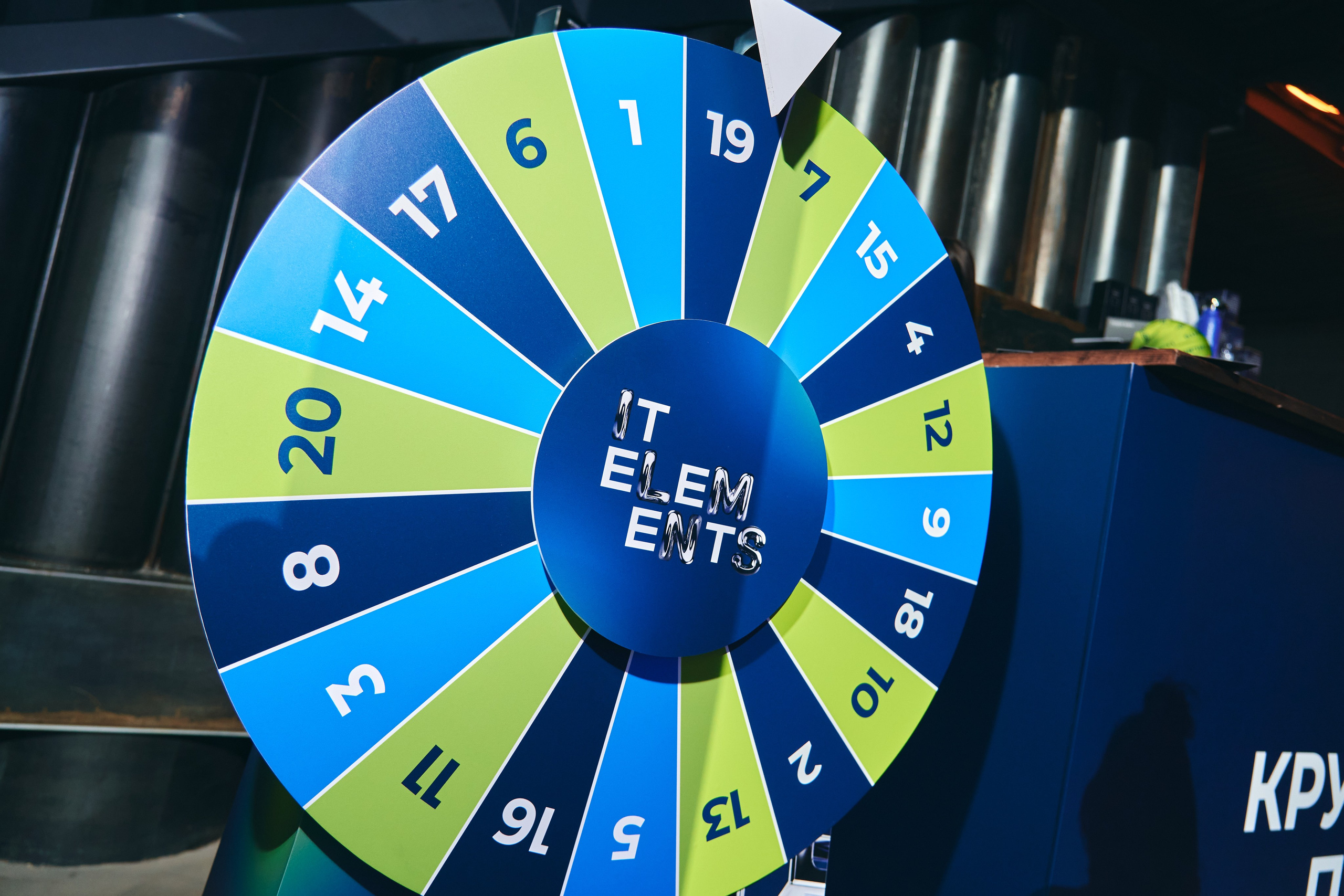 Бизнес-форум компании «Инфосистемы Джет». Главная