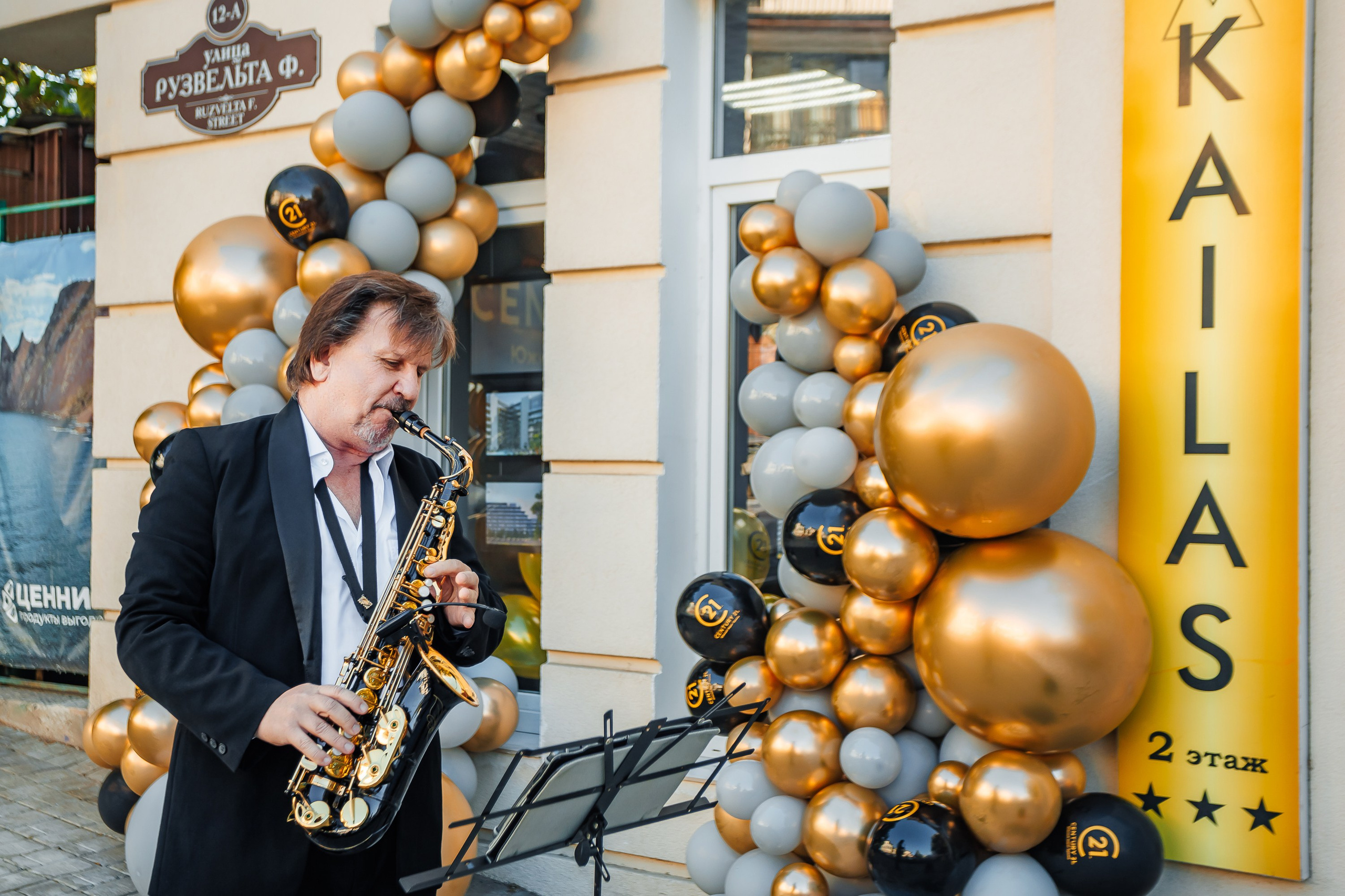 Открытие агентства недвижимости CENTURY 21. Аминов Руслан | Фотограф