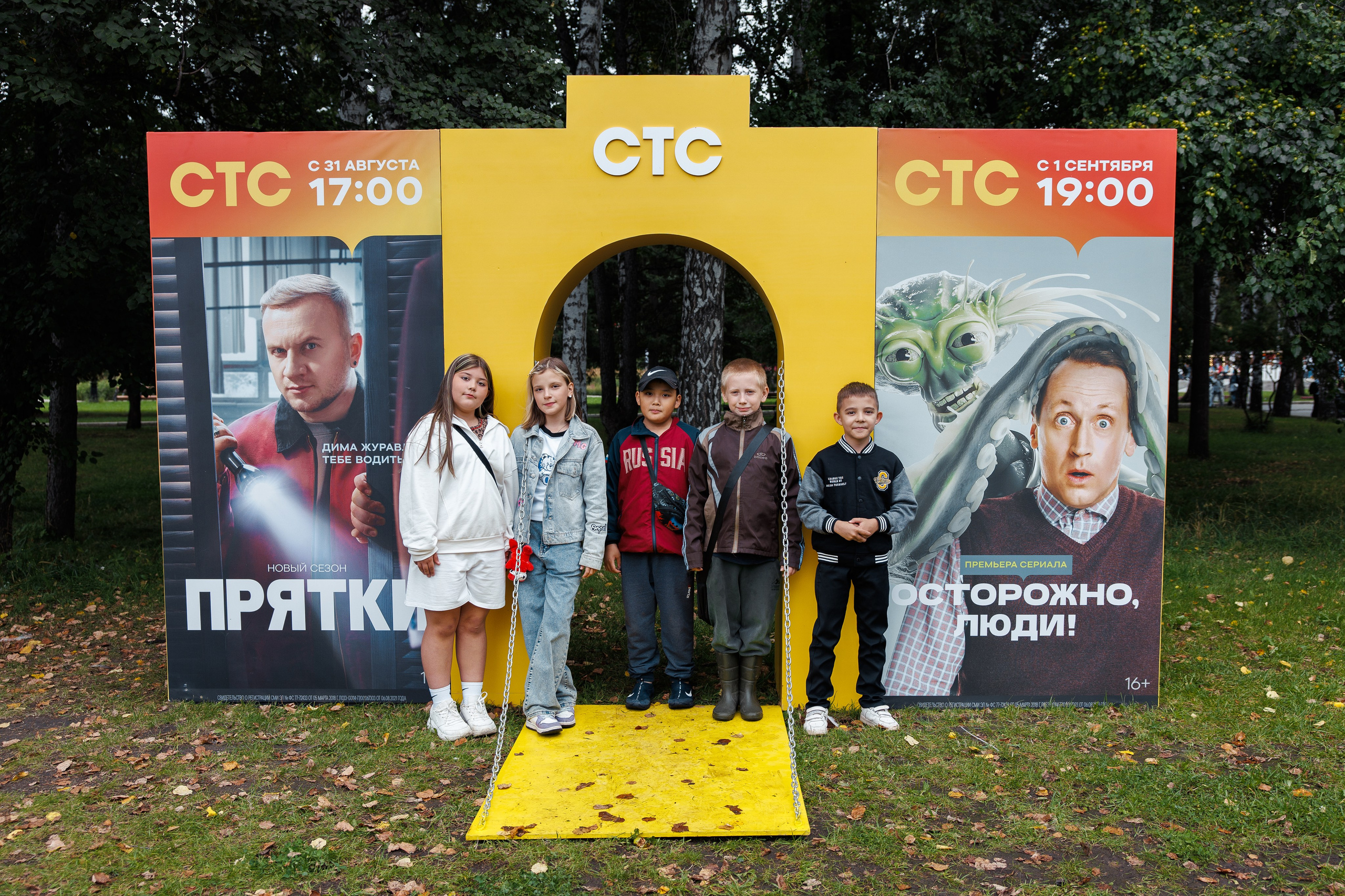 СТС на День Города в Екатеринбурге. Дацук Анна Фотограф из Екатеринбурга