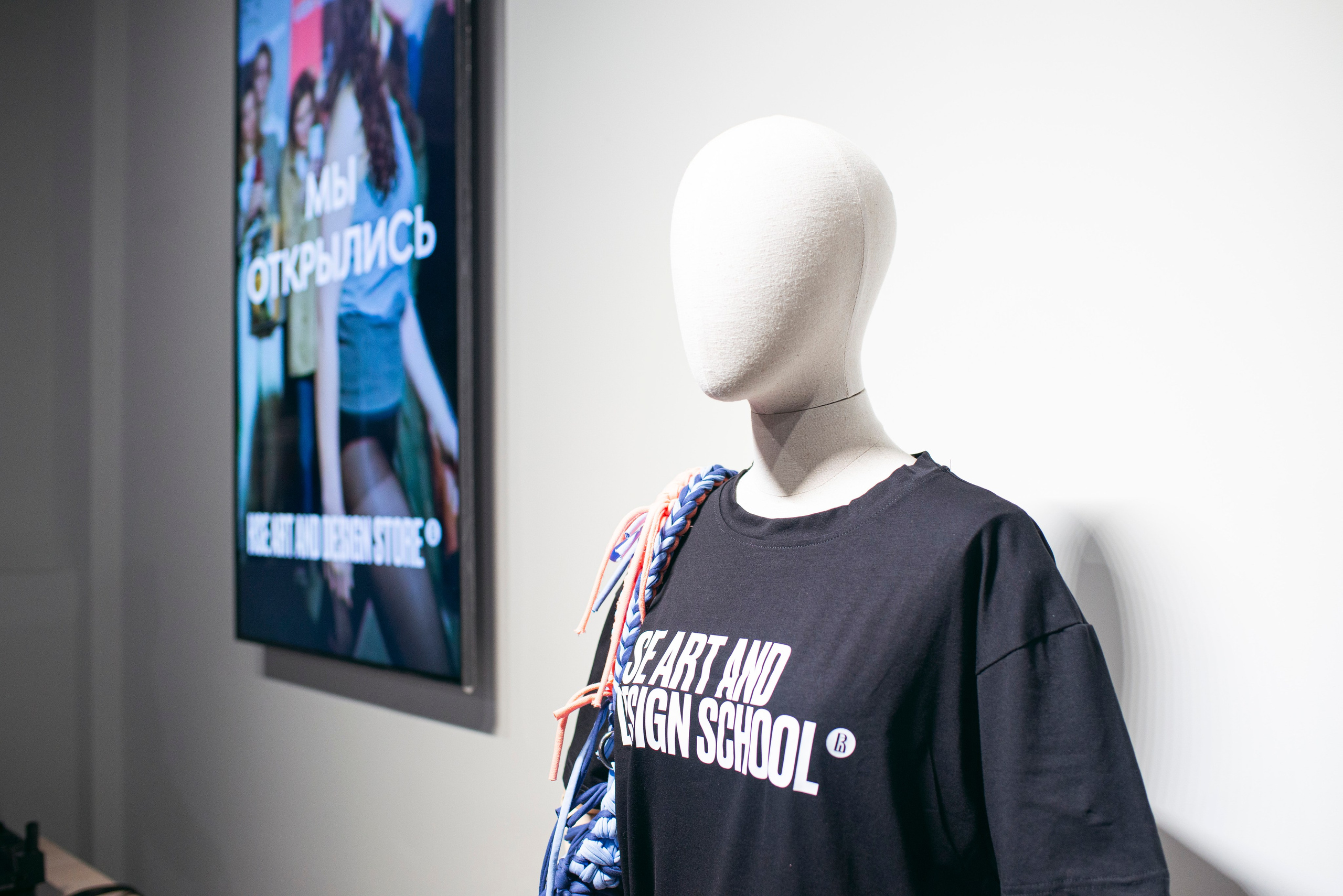 Открытие контент-стора Школы Дизайна. Фотограф в Москве Алейникова Евгения