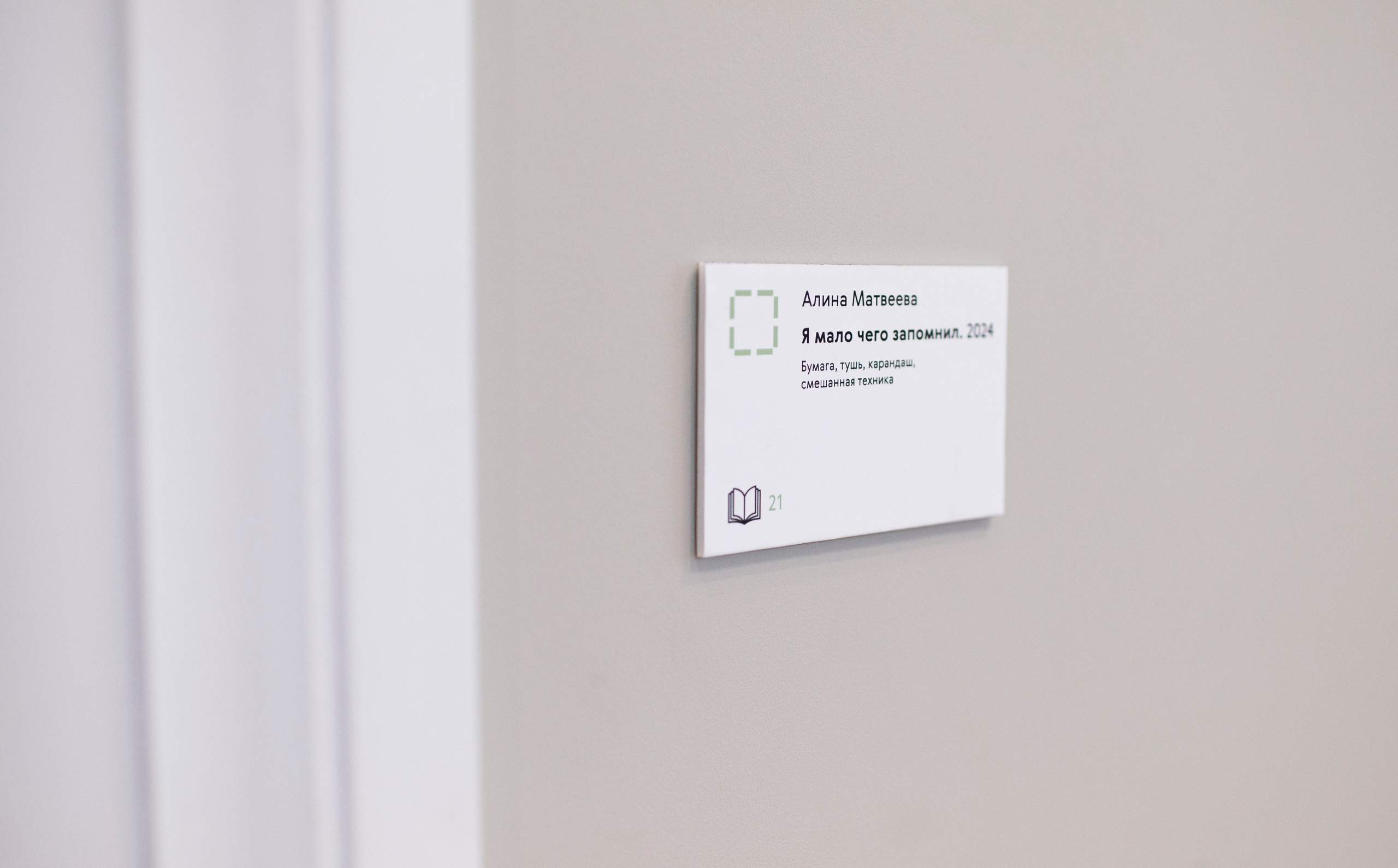 Выставка в доме Третьяковых. Фотограф в Москве Алейникова Евгения