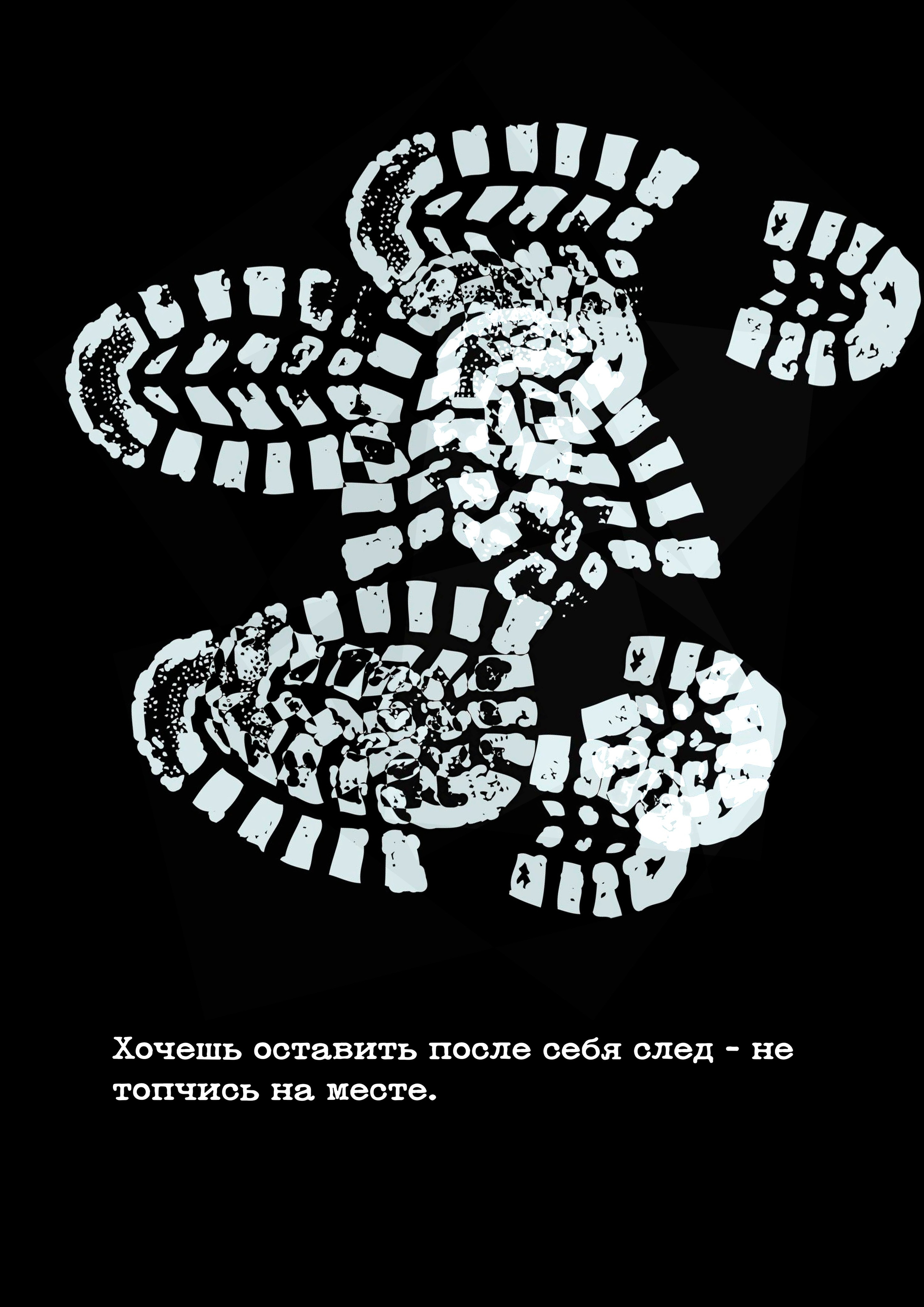 Макеты постеров