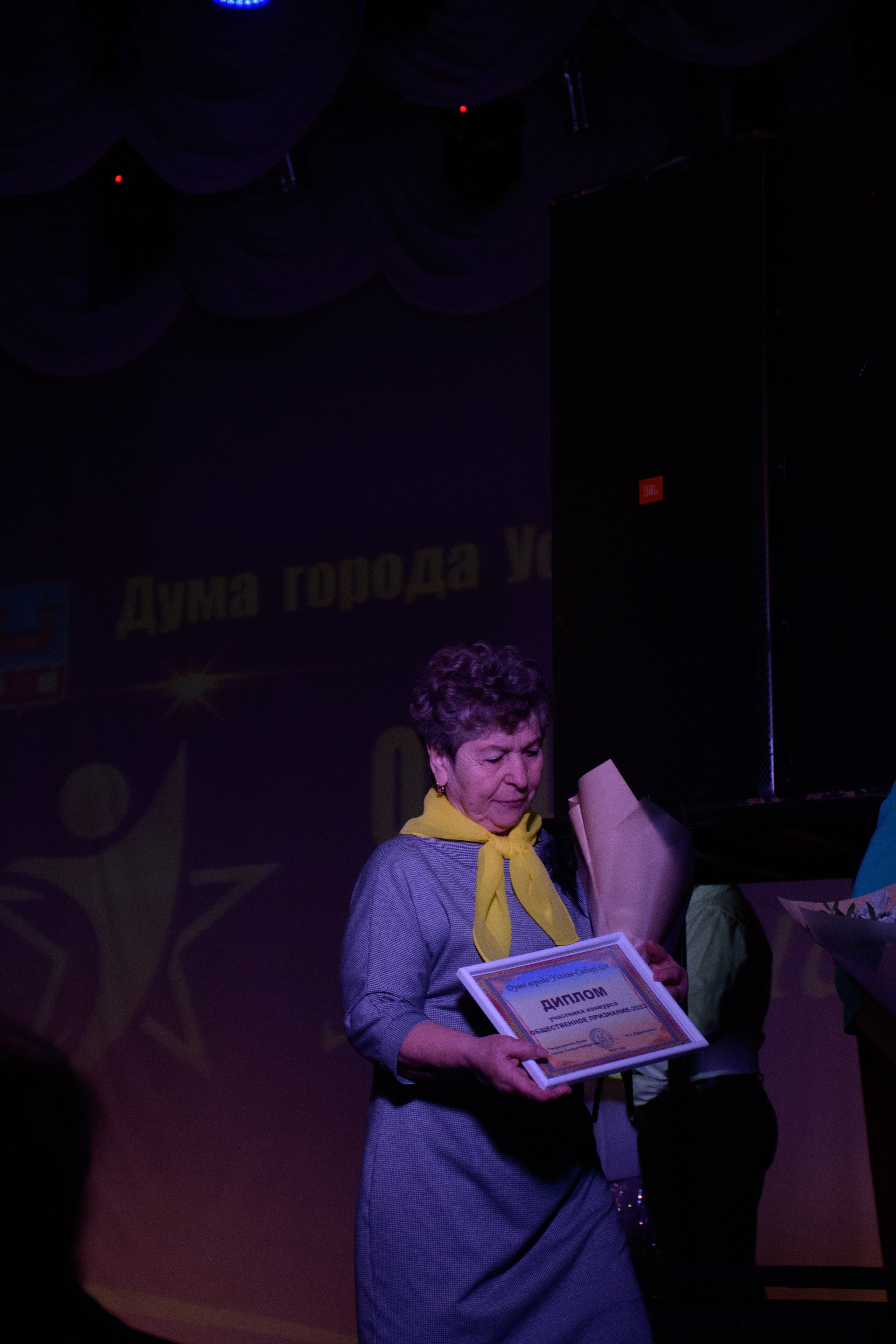 ОБЩЕСТВЕННОЕ ПРИЗНАНИЕ. Photokarish