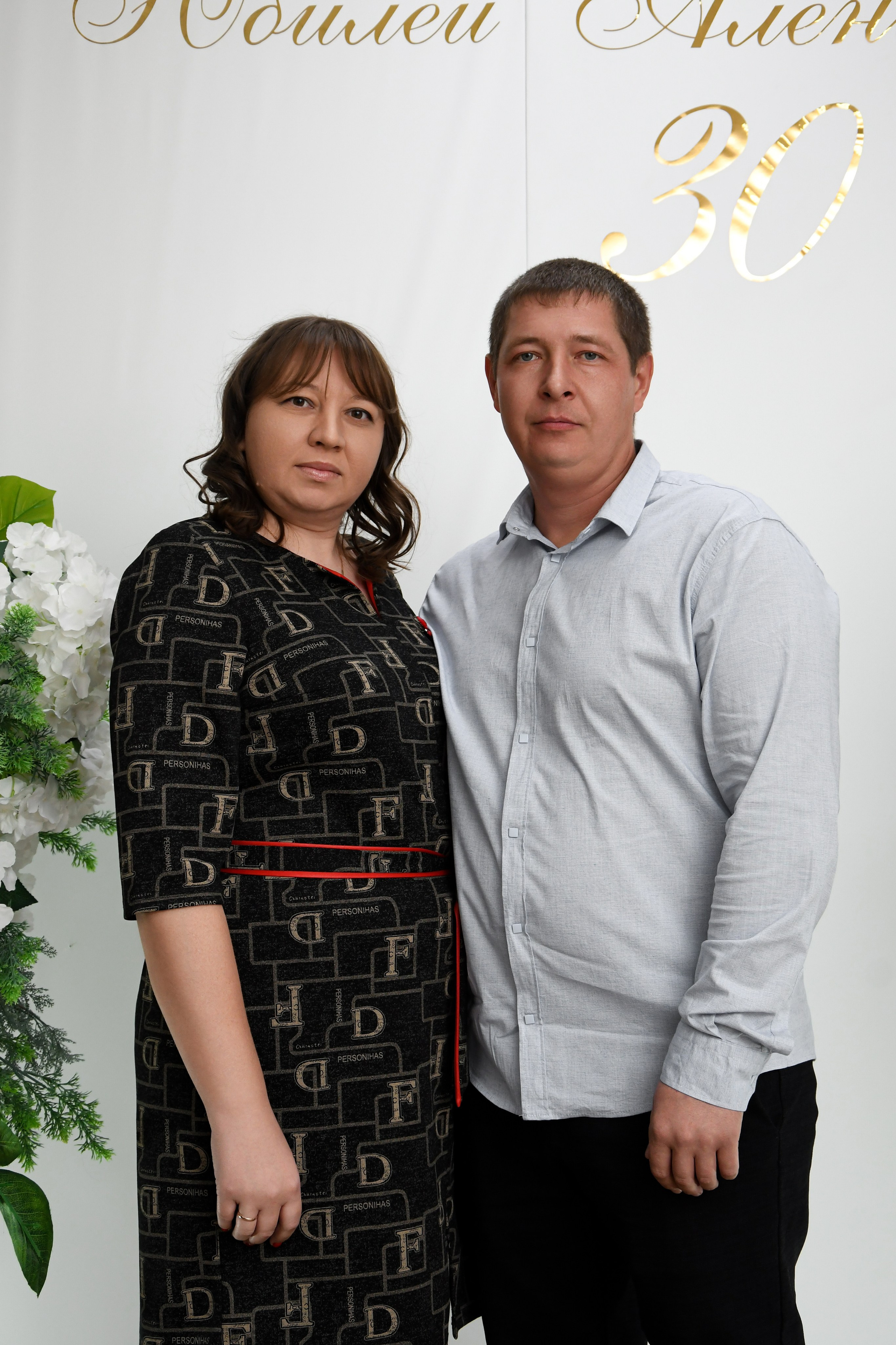 Юбилей. Фотограф Оренбург I Кристина Подольская