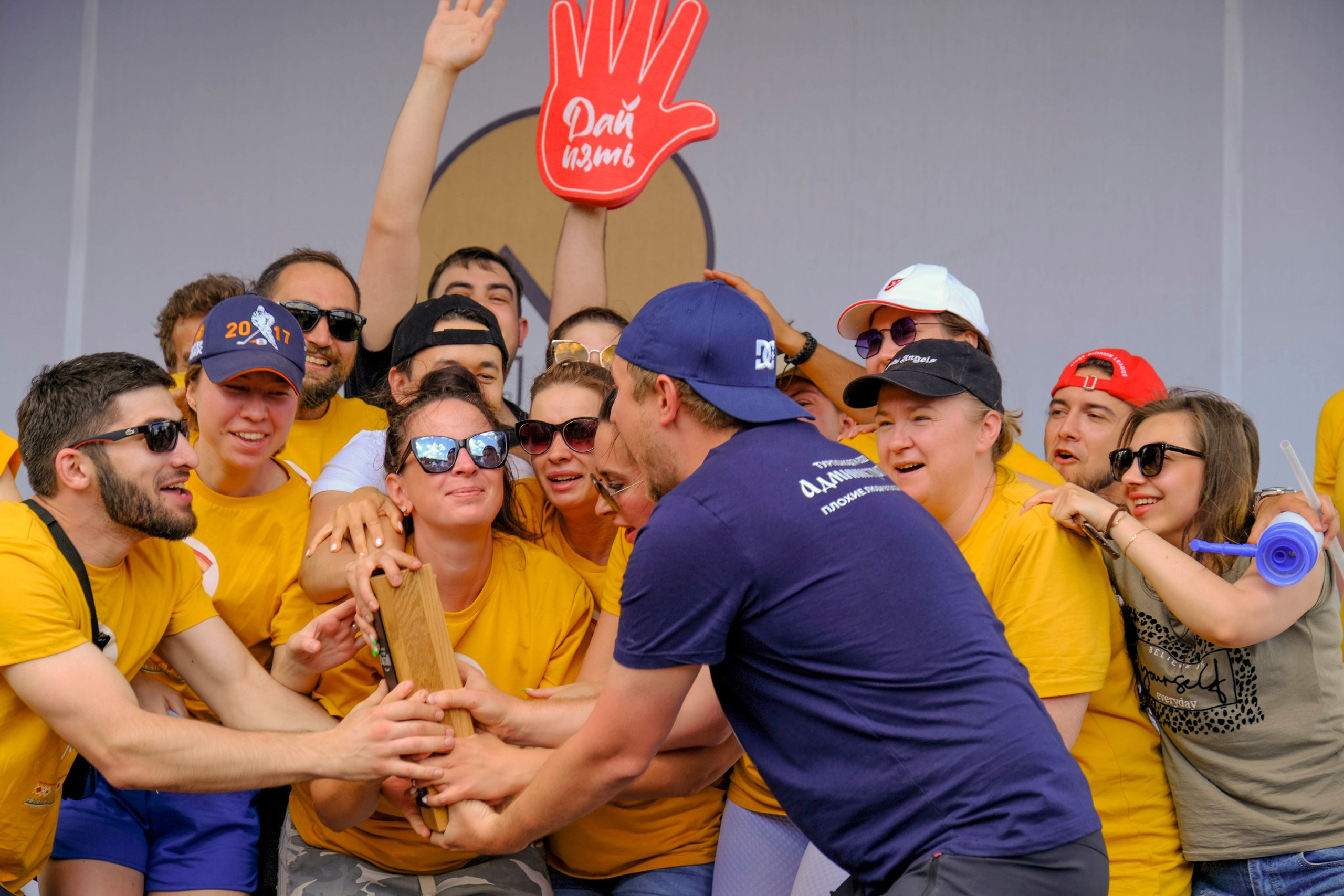 Корпоративный турпоход 500 чел. Территория M.I.C.E. Территория EVENT. Организация мероприятий